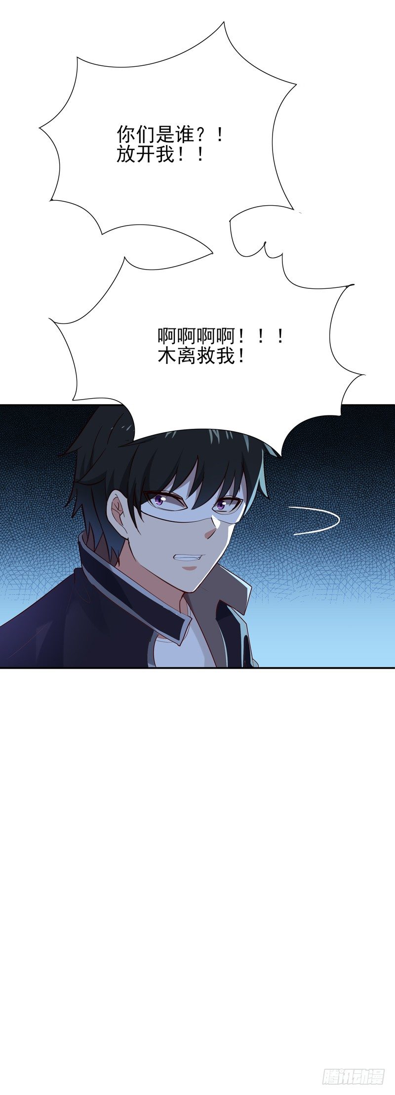 重生都市天尊韩漫全集-第19话 龙山武盟无删减无遮挡章节图片 