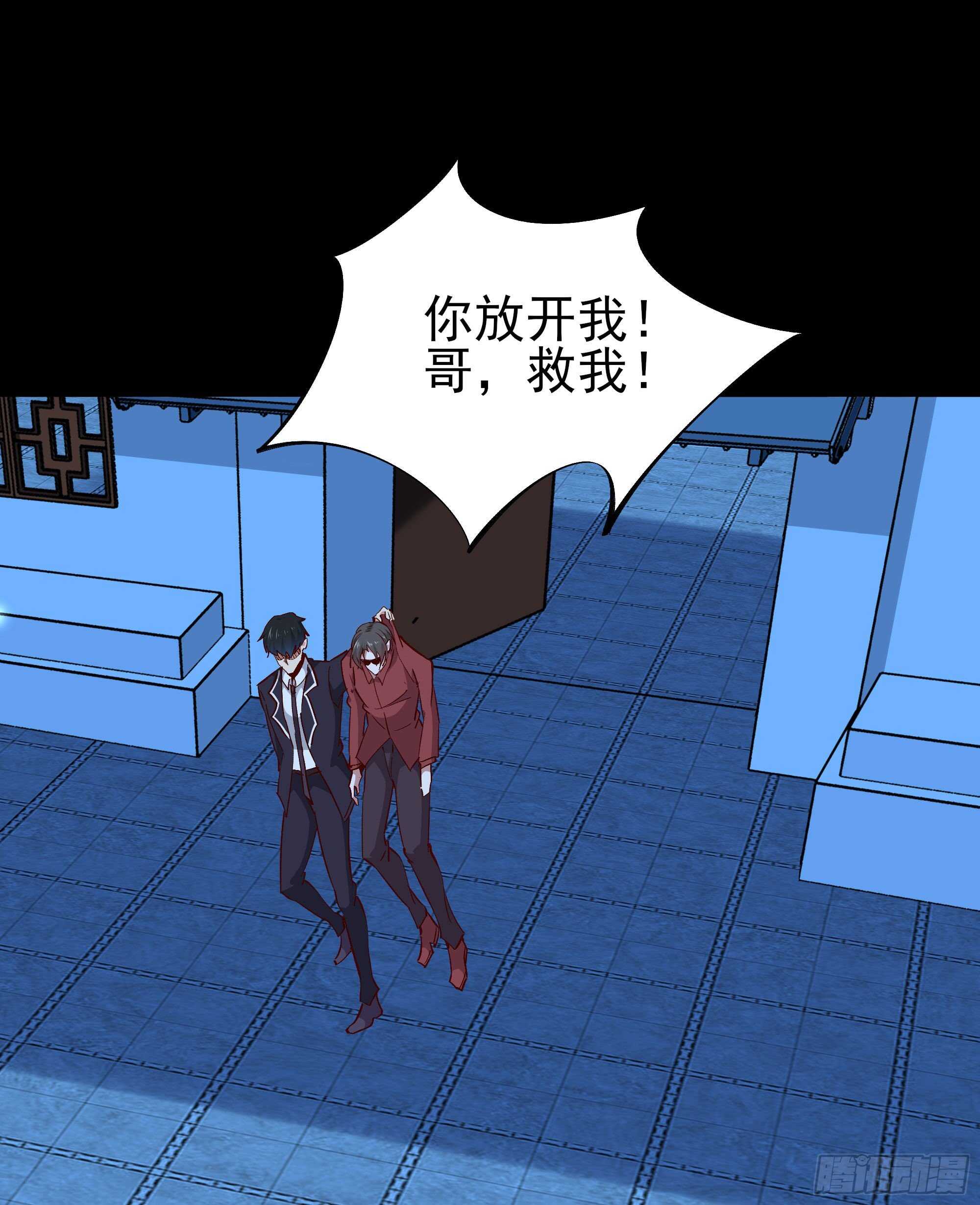 重生都市天尊韩漫全集-第189话 木离快跑无删减无遮挡章节图片 