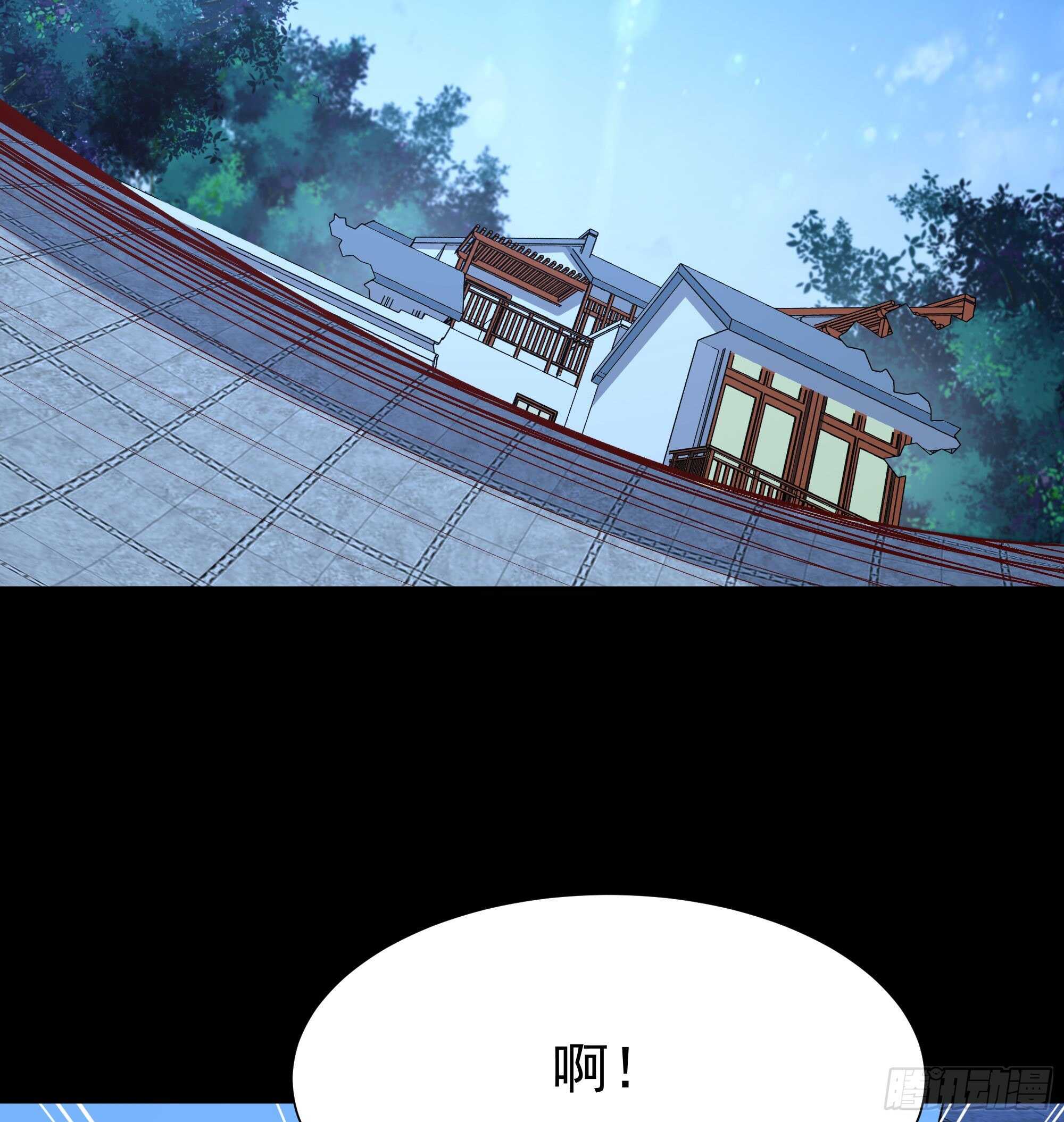重生都市天尊韩漫全集-第189话 木离快跑无删减无遮挡章节图片 