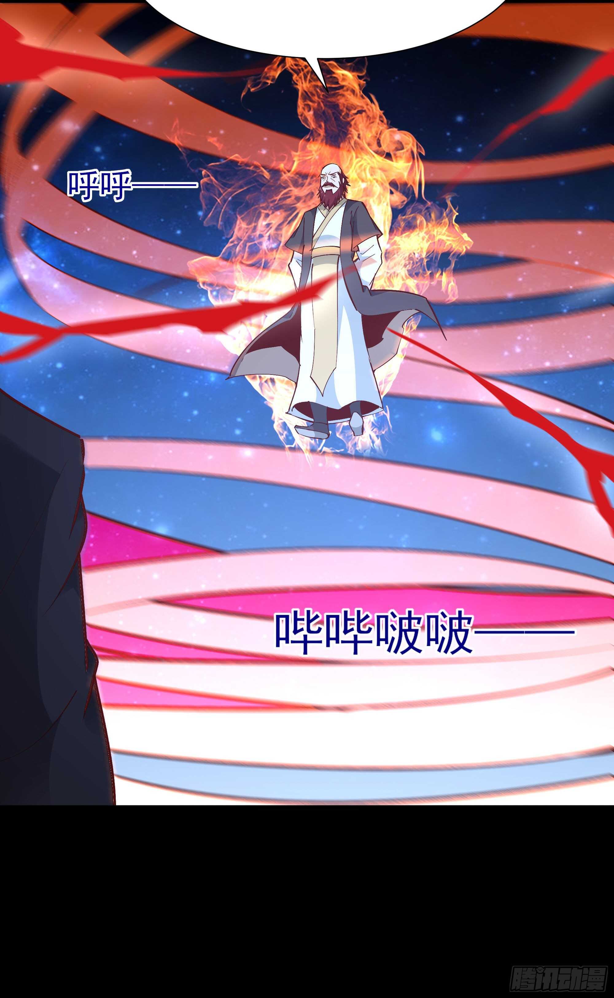 重生都市天尊韩漫全集-第189话 木离快跑无删减无遮挡章节图片 