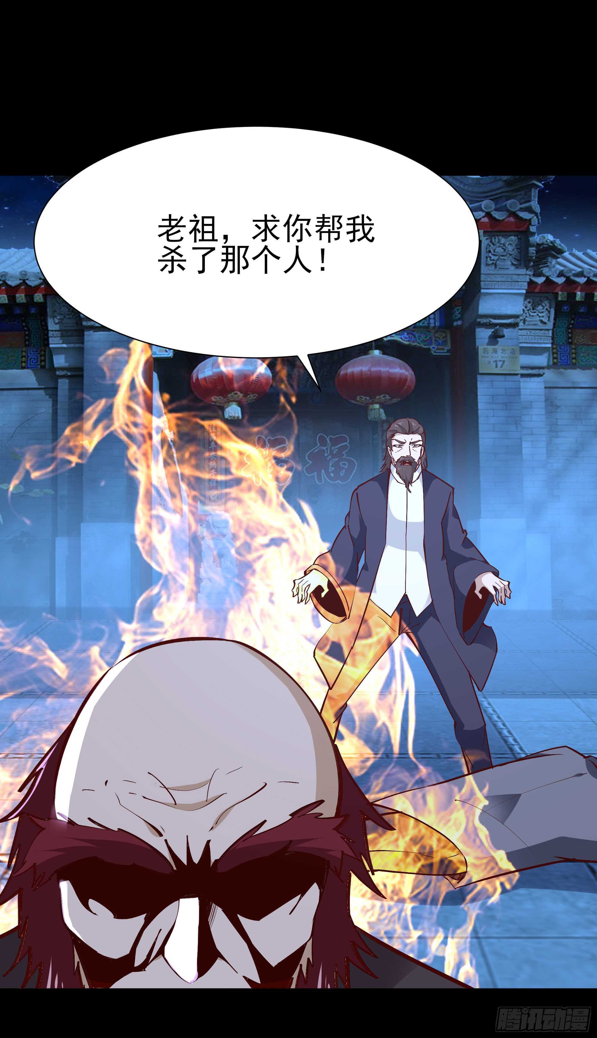 重生都市天尊韩漫全集-第189话 木离快跑无删减无遮挡章节图片 