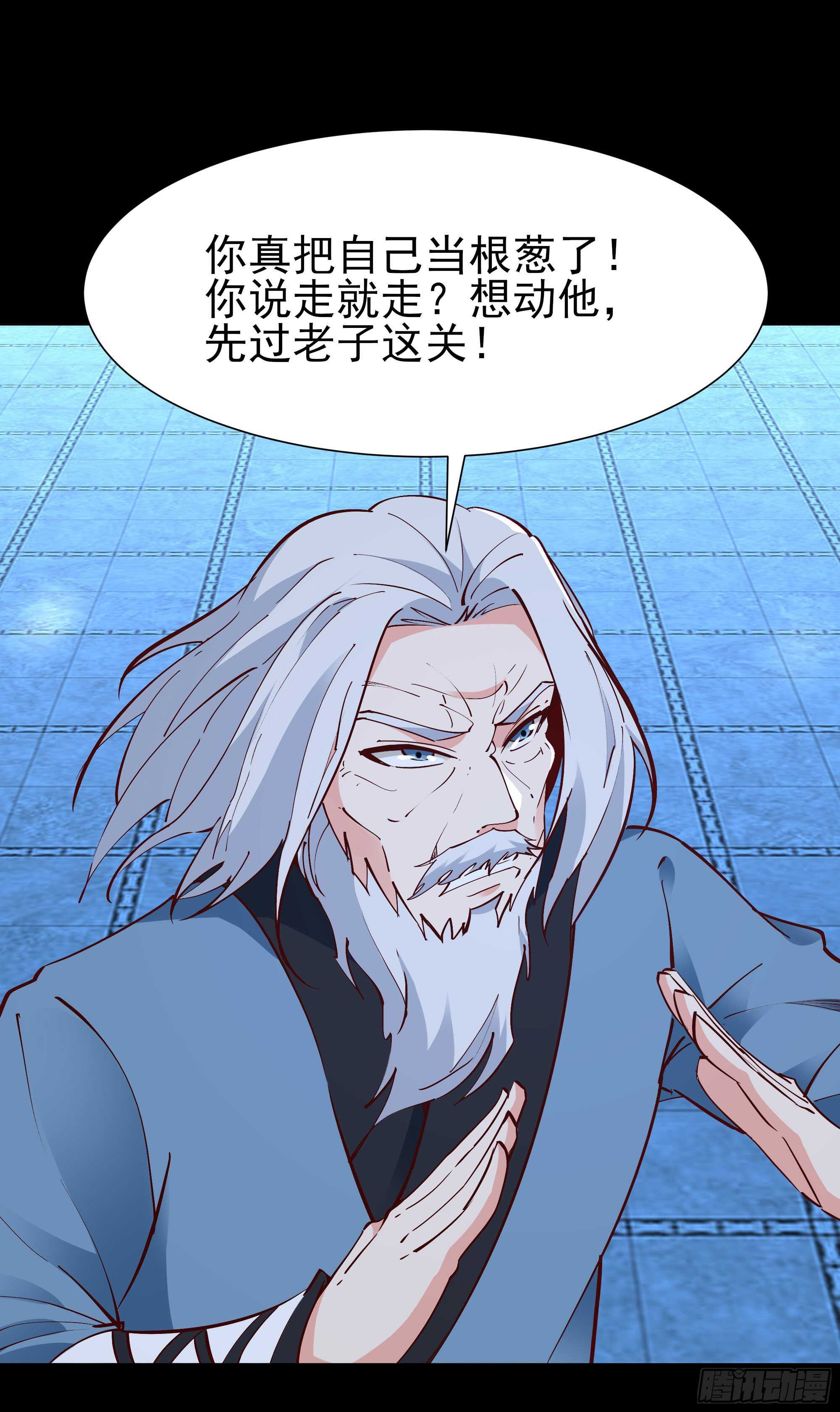 重生都市天尊韩漫全集-第189话 木离快跑无删减无遮挡章节图片 