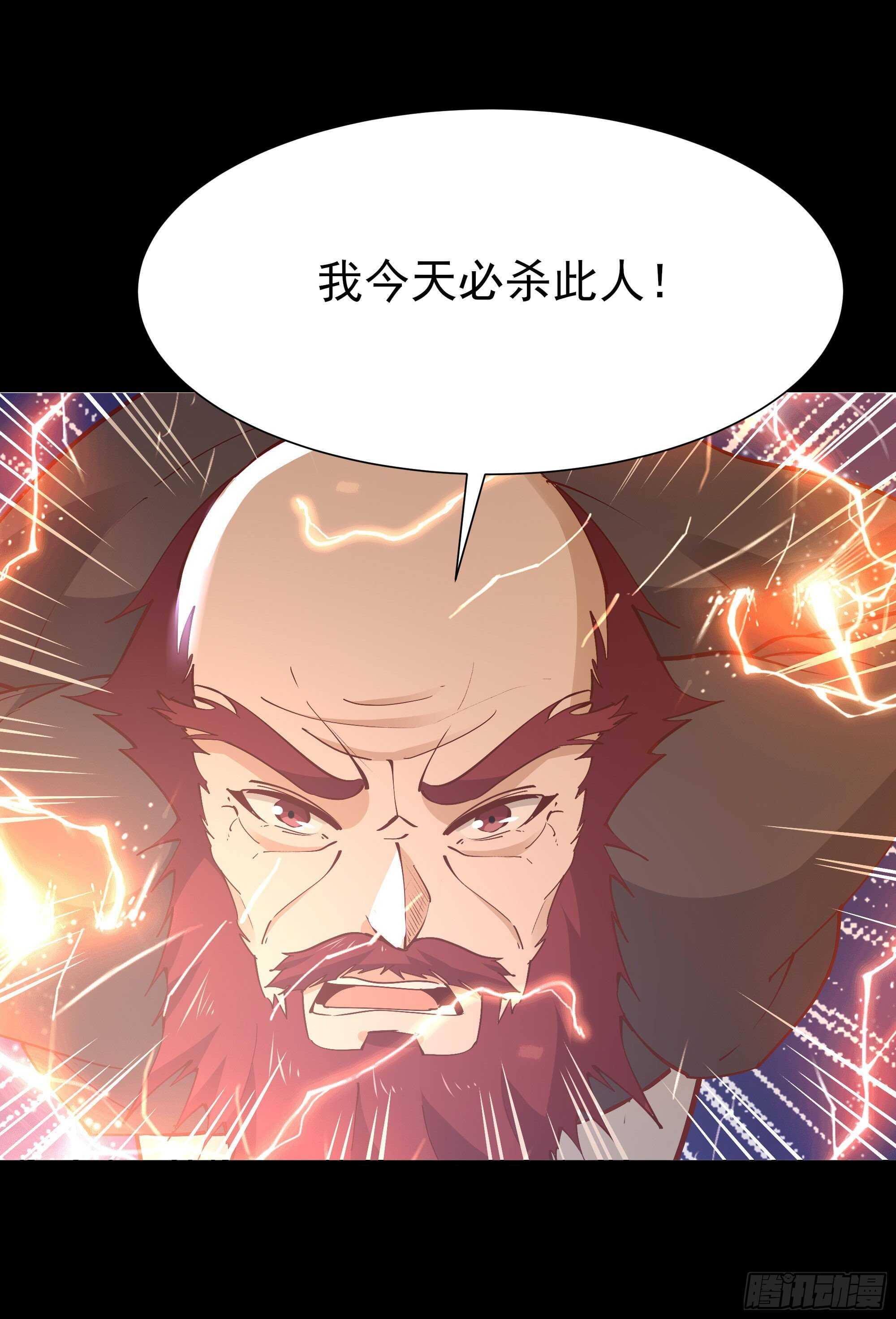 重生都市天尊韩漫全集-第189话 木离快跑无删减无遮挡章节图片 