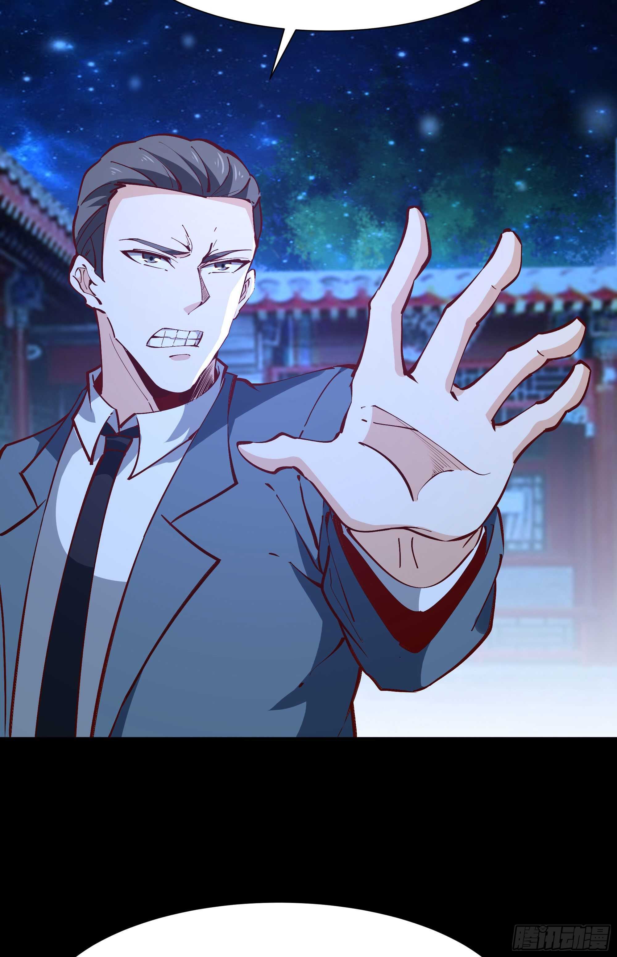 重生都市天尊韩漫全集-第189话 木离快跑无删减无遮挡章节图片 