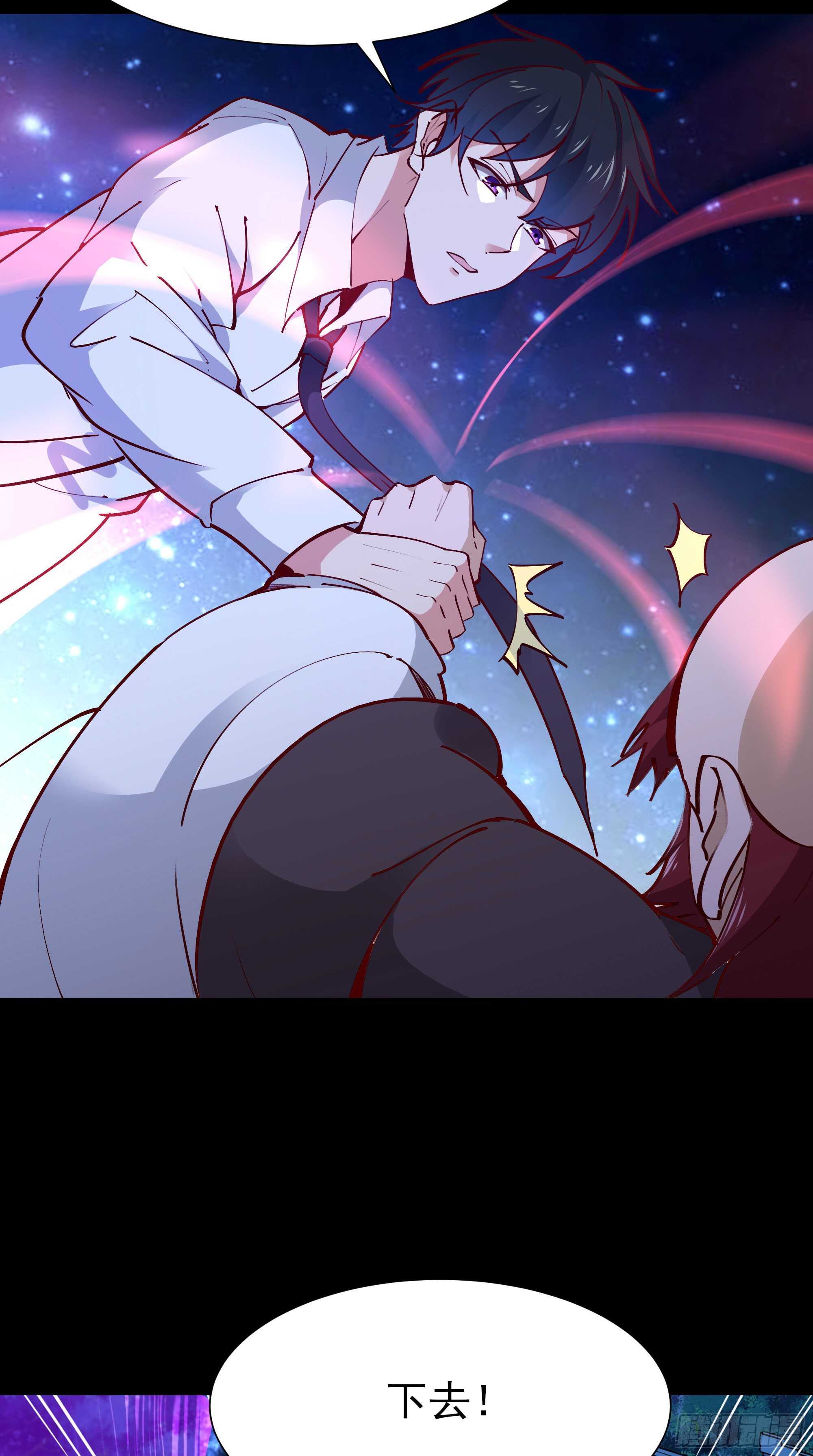 重生都市天尊韩漫全集-第191话 真不经打无删减无遮挡章节图片 