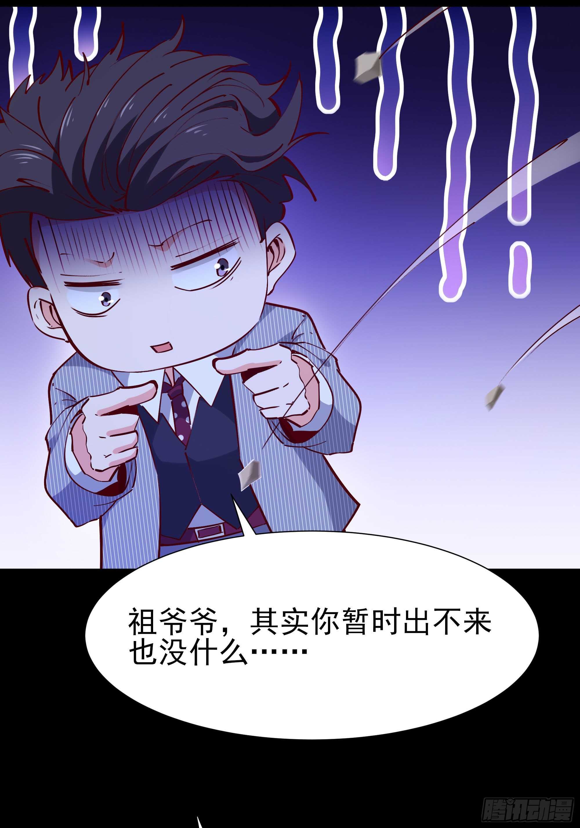 重生都市天尊韩漫全集-第191话 真不经打无删减无遮挡章节图片 