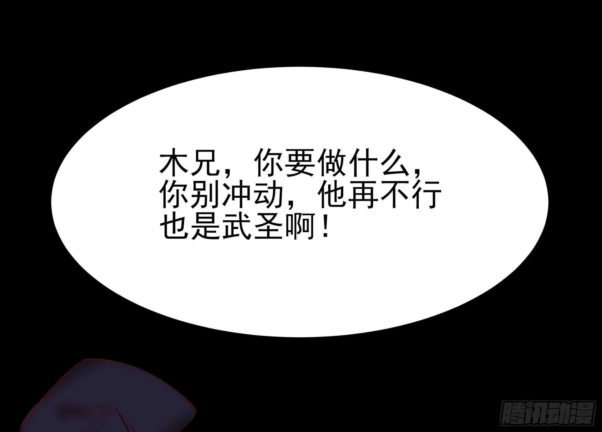 重生都市天尊韩漫全集-第191话 真不经打无删减无遮挡章节图片 