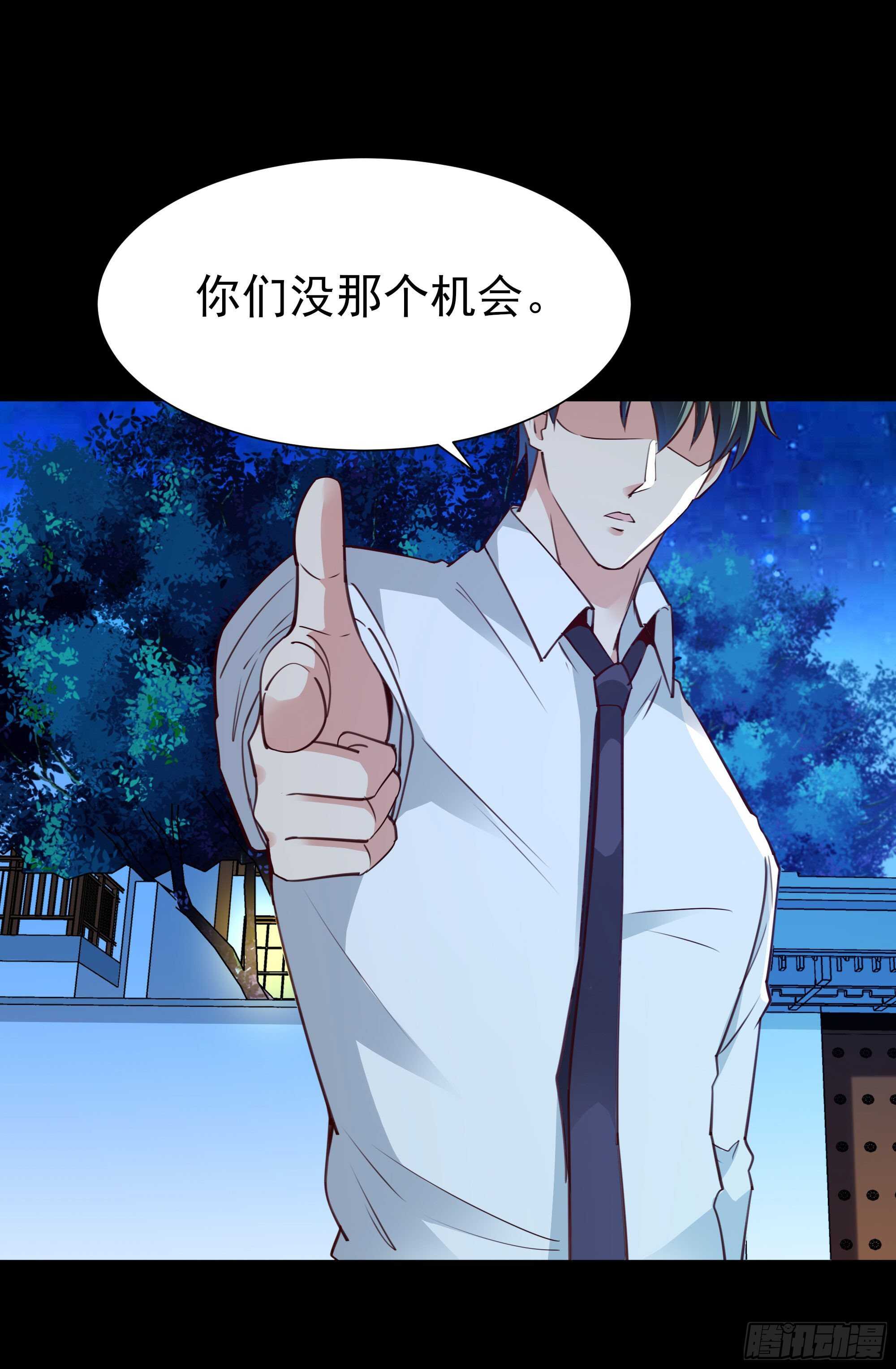 重生都市天尊韩漫全集-第192话 你不是人无删减无遮挡章节图片 