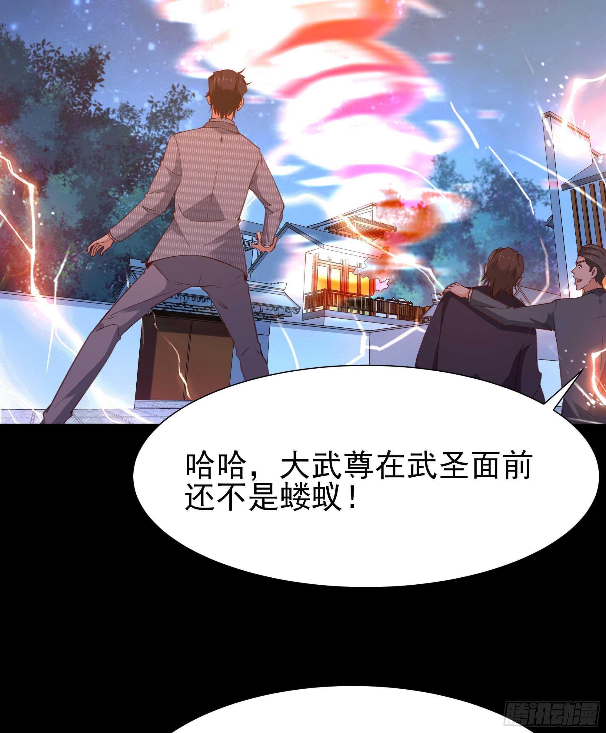 重生都市天尊韩漫全集-第192话 你不是人无删减无遮挡章节图片 