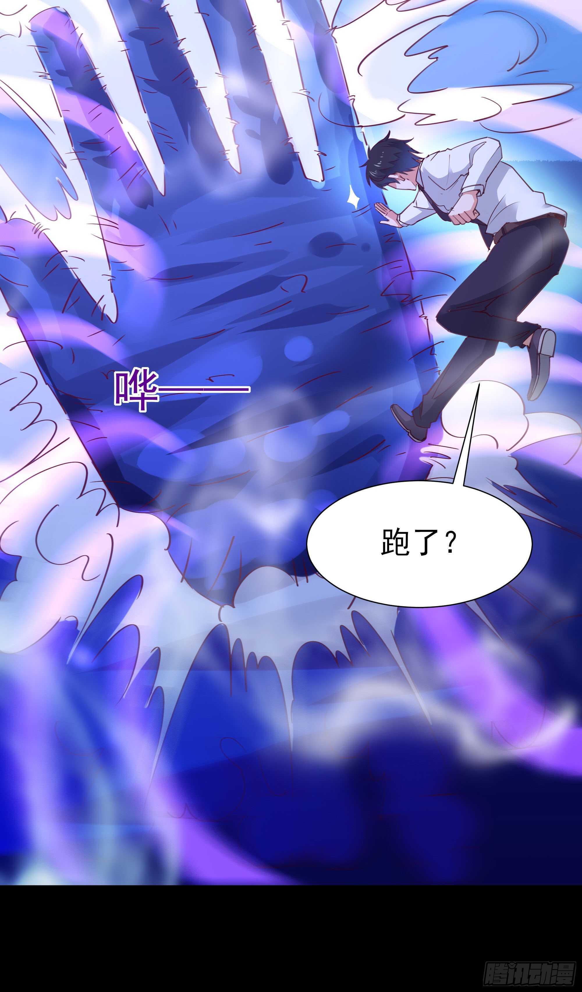 重生都市天尊韩漫全集-第192话 你不是人无删减无遮挡章节图片 