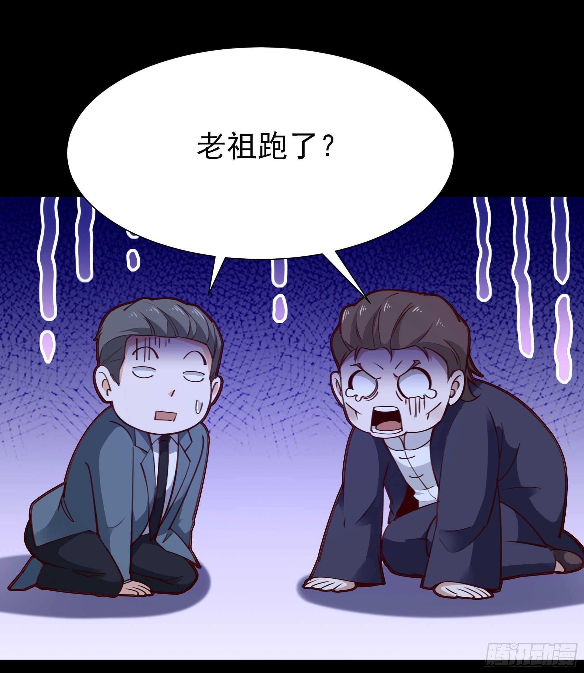 重生都市天尊韩漫全集-第192话 你不是人无删减无遮挡章节图片 