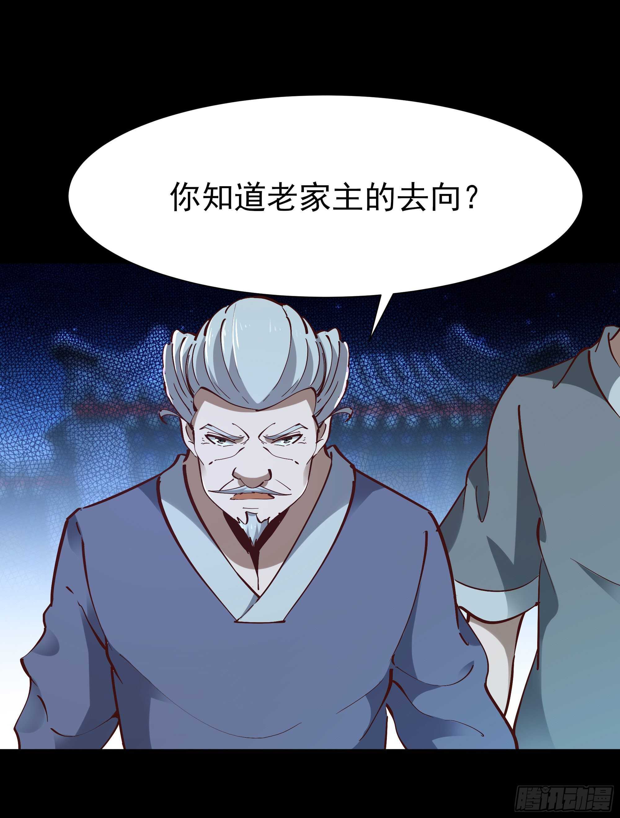 重生都市天尊韩漫全集-第193话 自取灭亡无删减无遮挡章节图片 