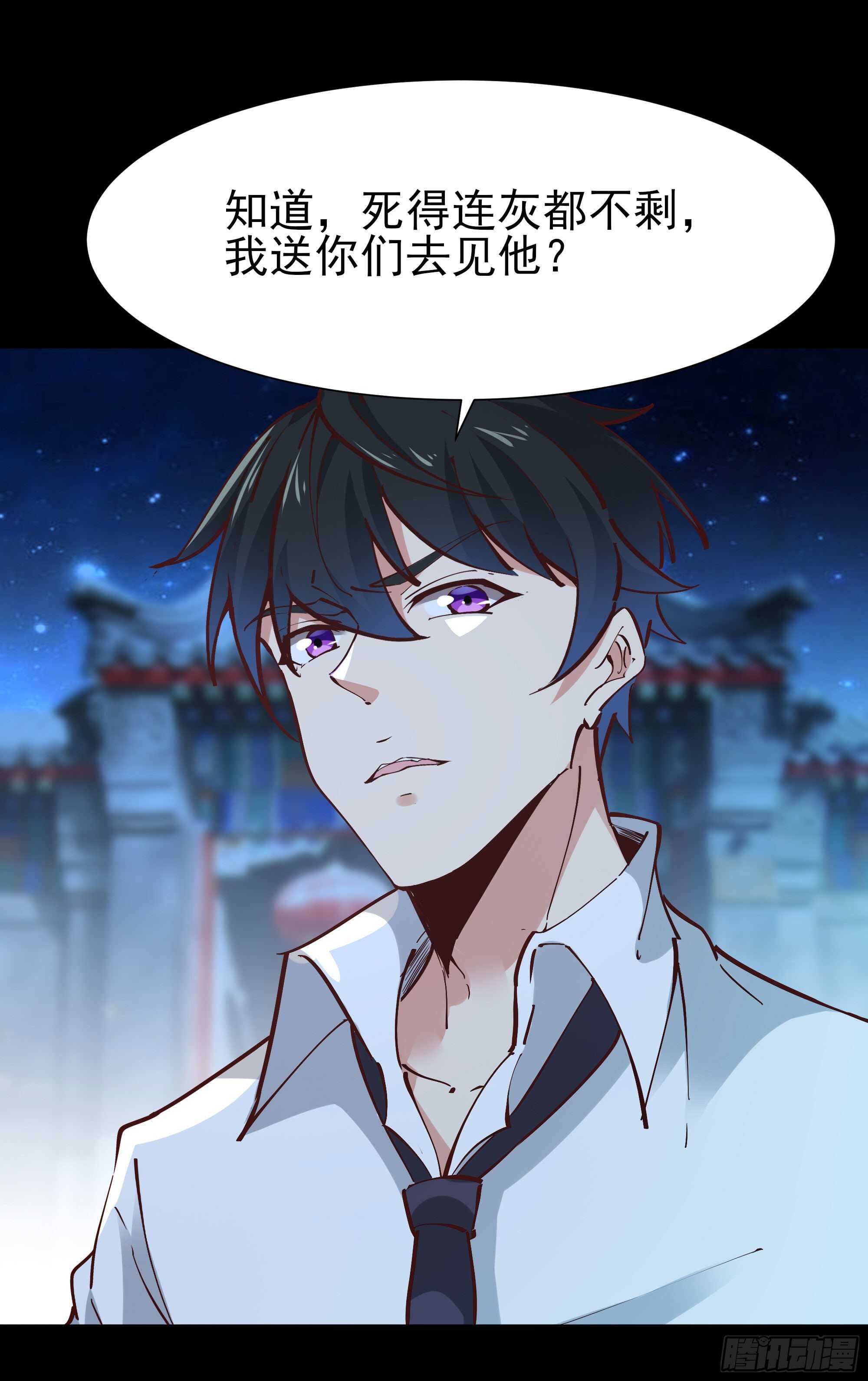 重生都市天尊韩漫全集-第193话 自取灭亡无删减无遮挡章节图片 