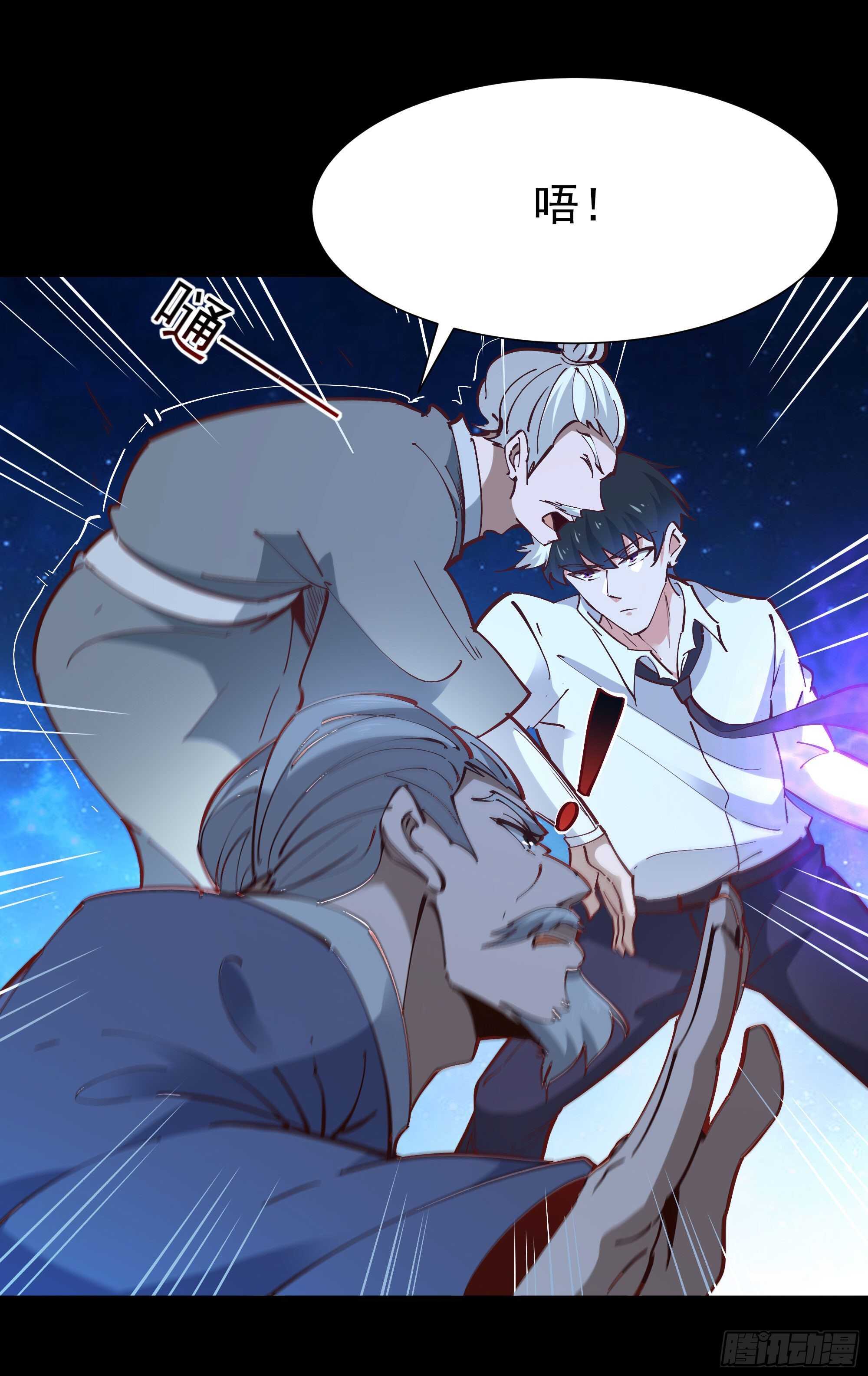 重生都市天尊韩漫全集-第193话 自取灭亡无删减无遮挡章节图片 