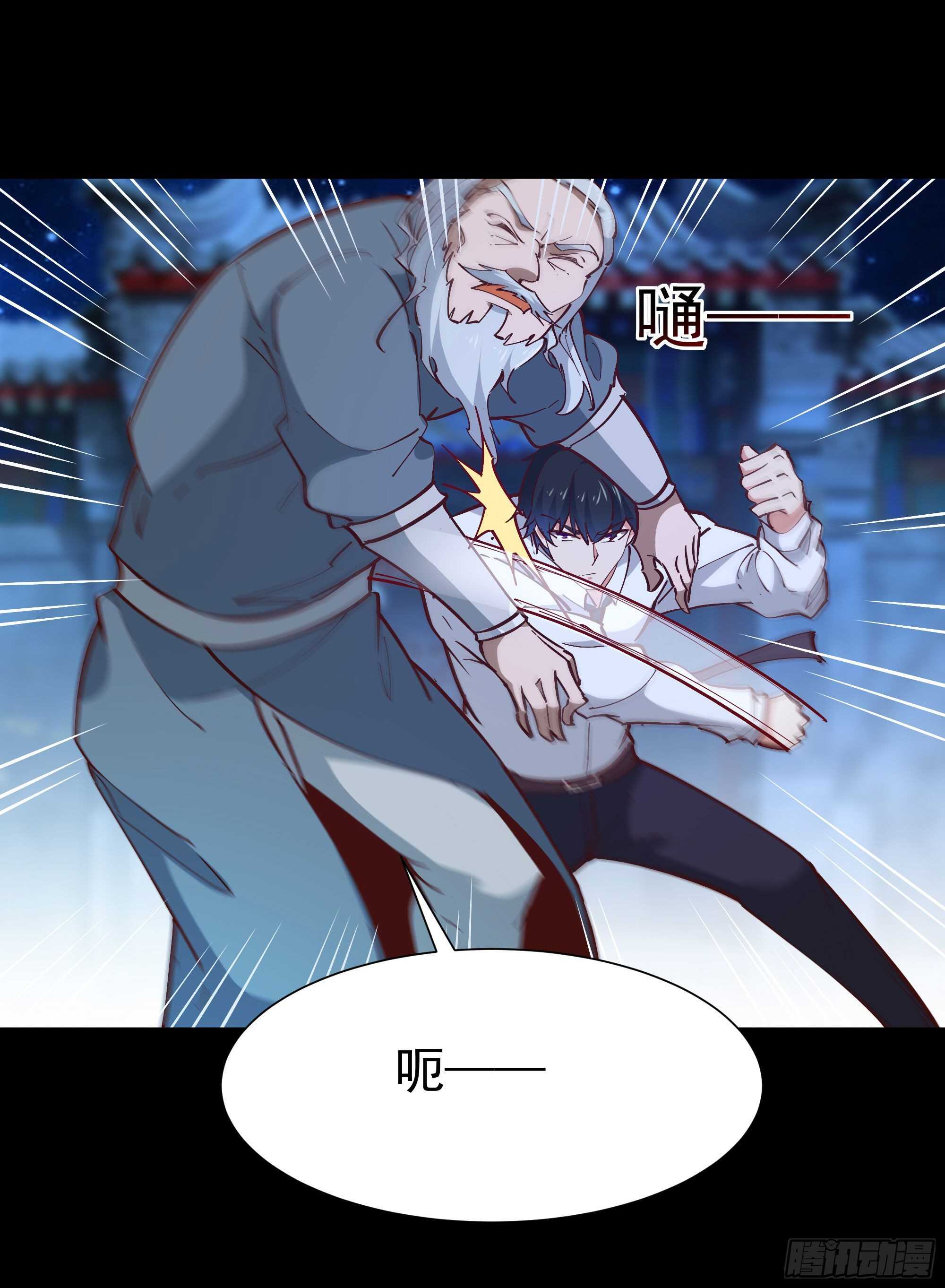 重生都市天尊韩漫全集-第193话 自取灭亡无删减无遮挡章节图片 