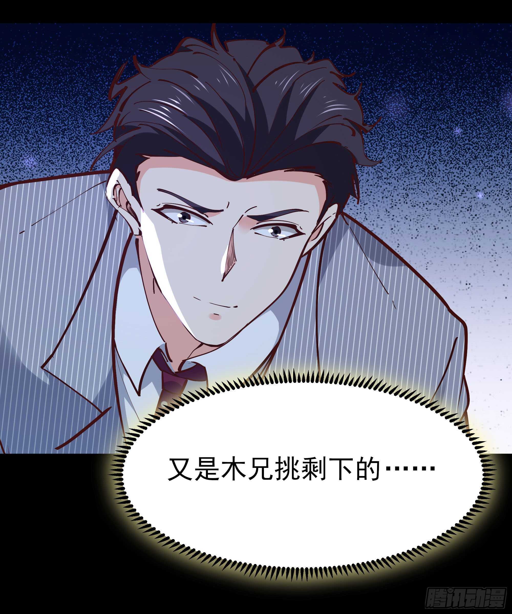 重生都市天尊韩漫全集-第193话 自取灭亡无删减无遮挡章节图片 