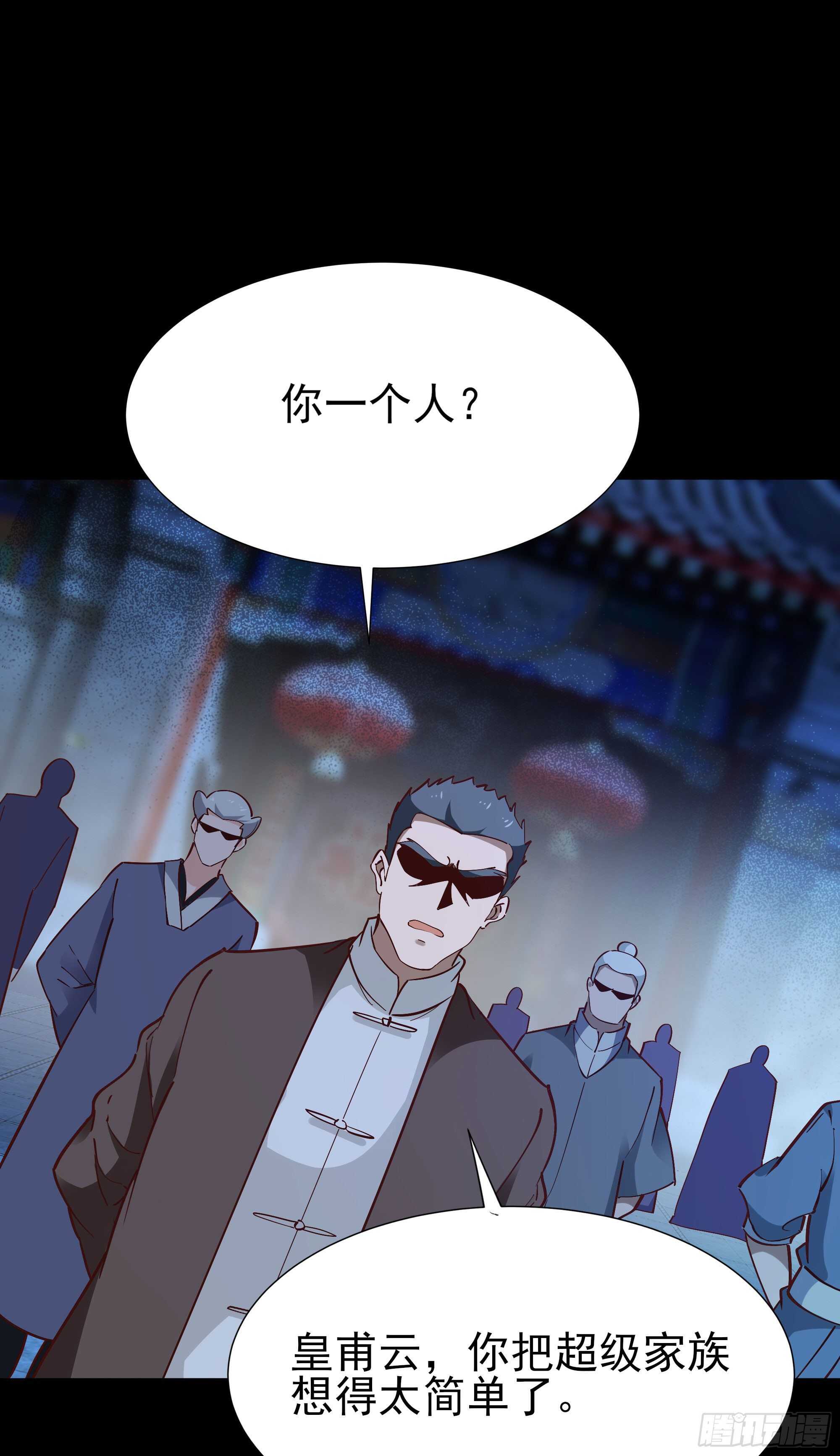 重生都市天尊韩漫全集-第193话 自取灭亡无删减无遮挡章节图片 