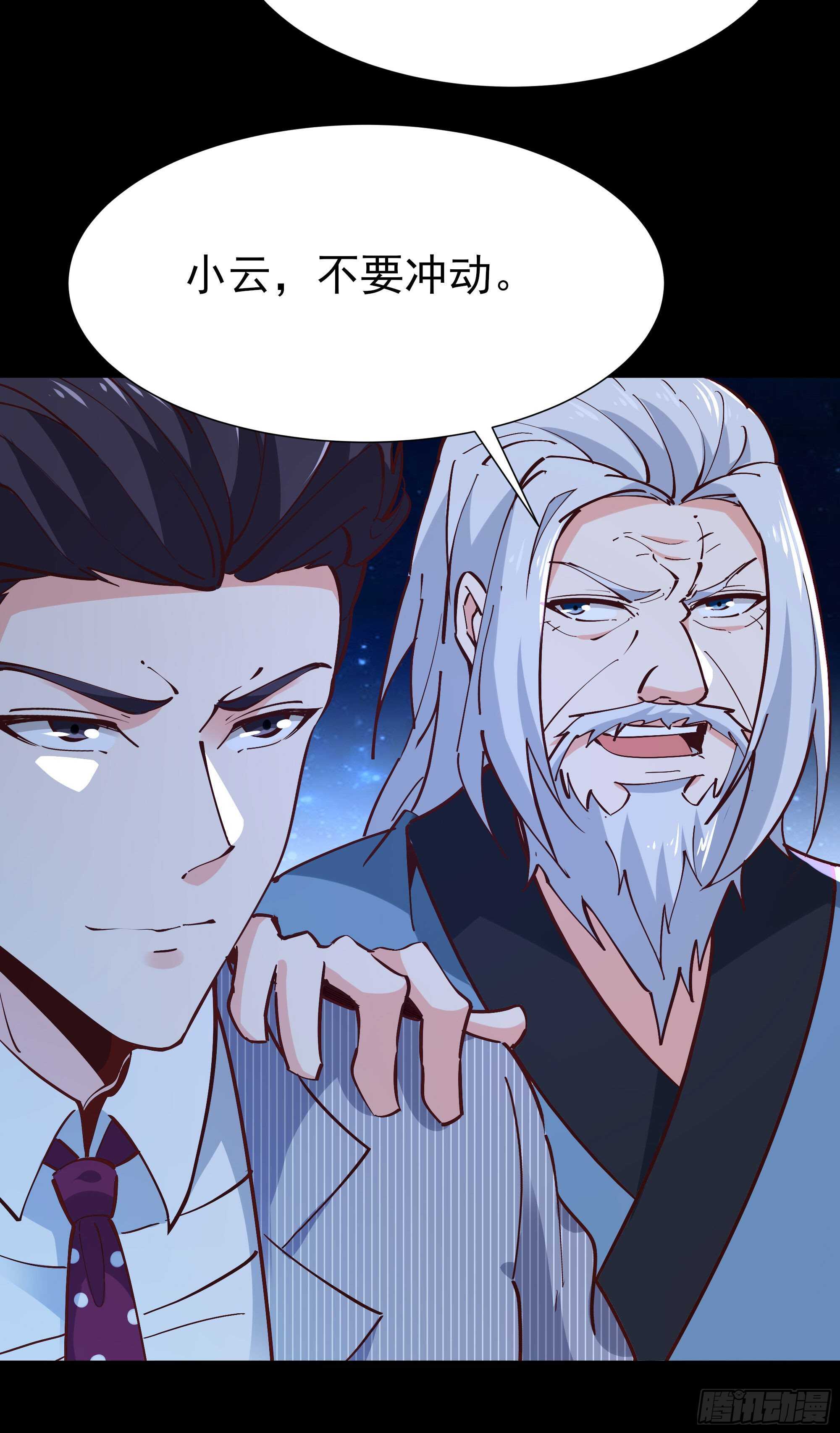 重生都市天尊韩漫全集-第193话 自取灭亡无删减无遮挡章节图片 
