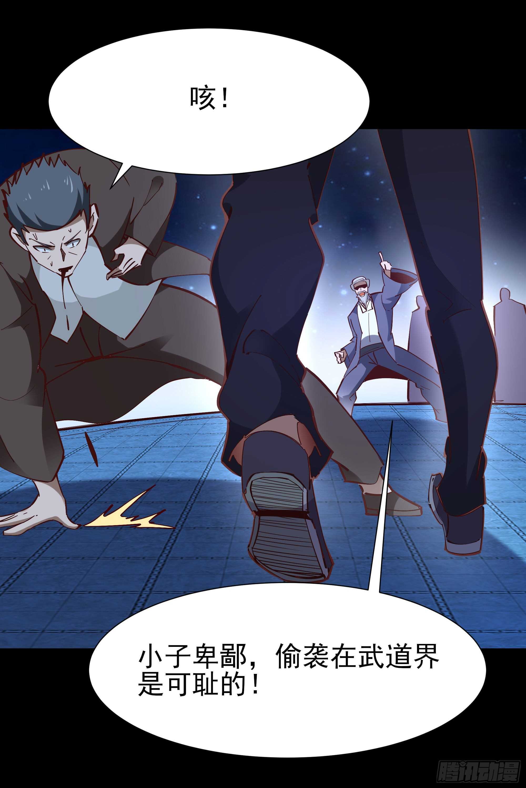 重生都市天尊韩漫全集-第193话 自取灭亡无删减无遮挡章节图片 