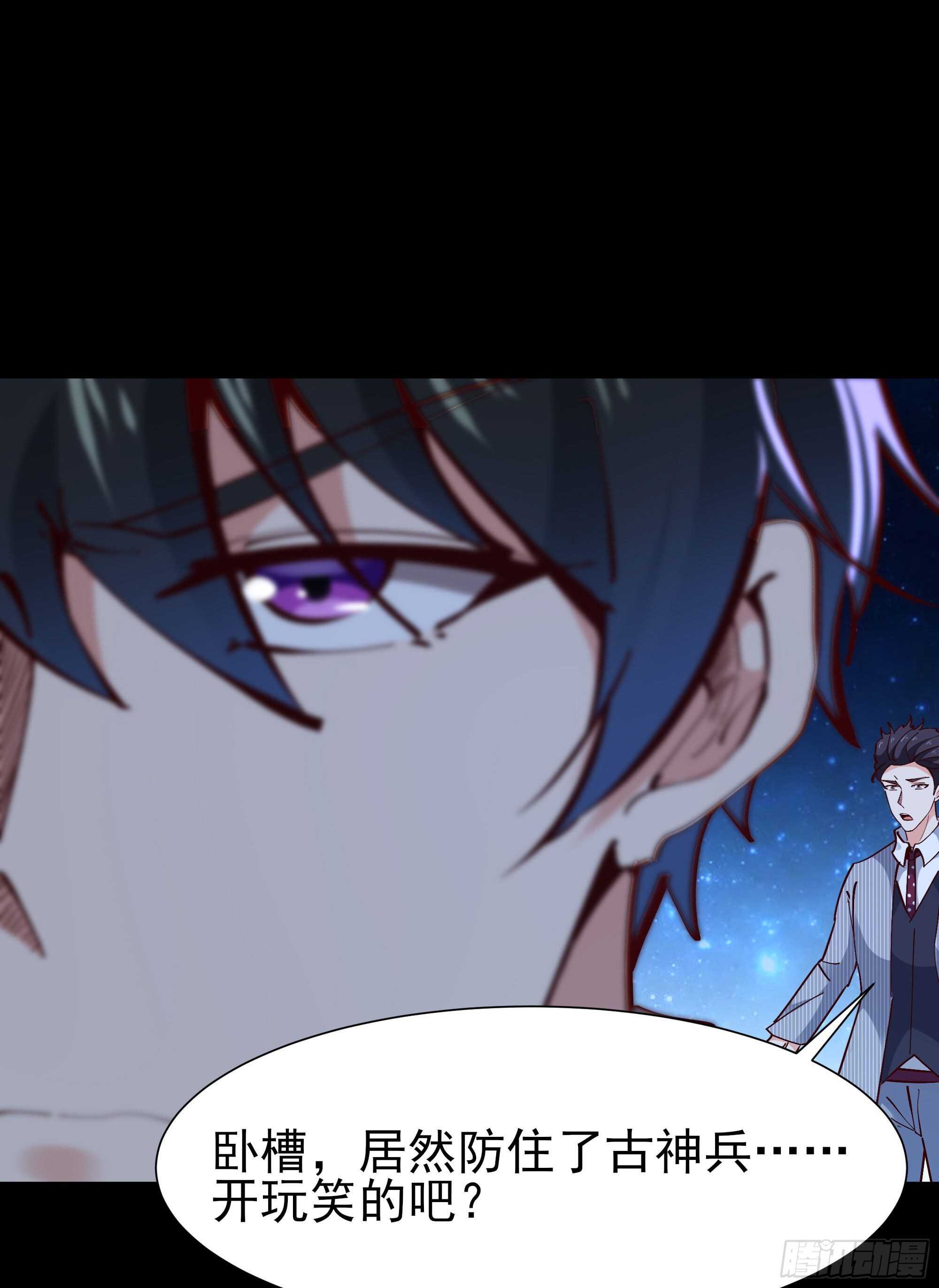 重生都市天尊韩漫全集-第194话 不过如此无删减无遮挡章节图片 