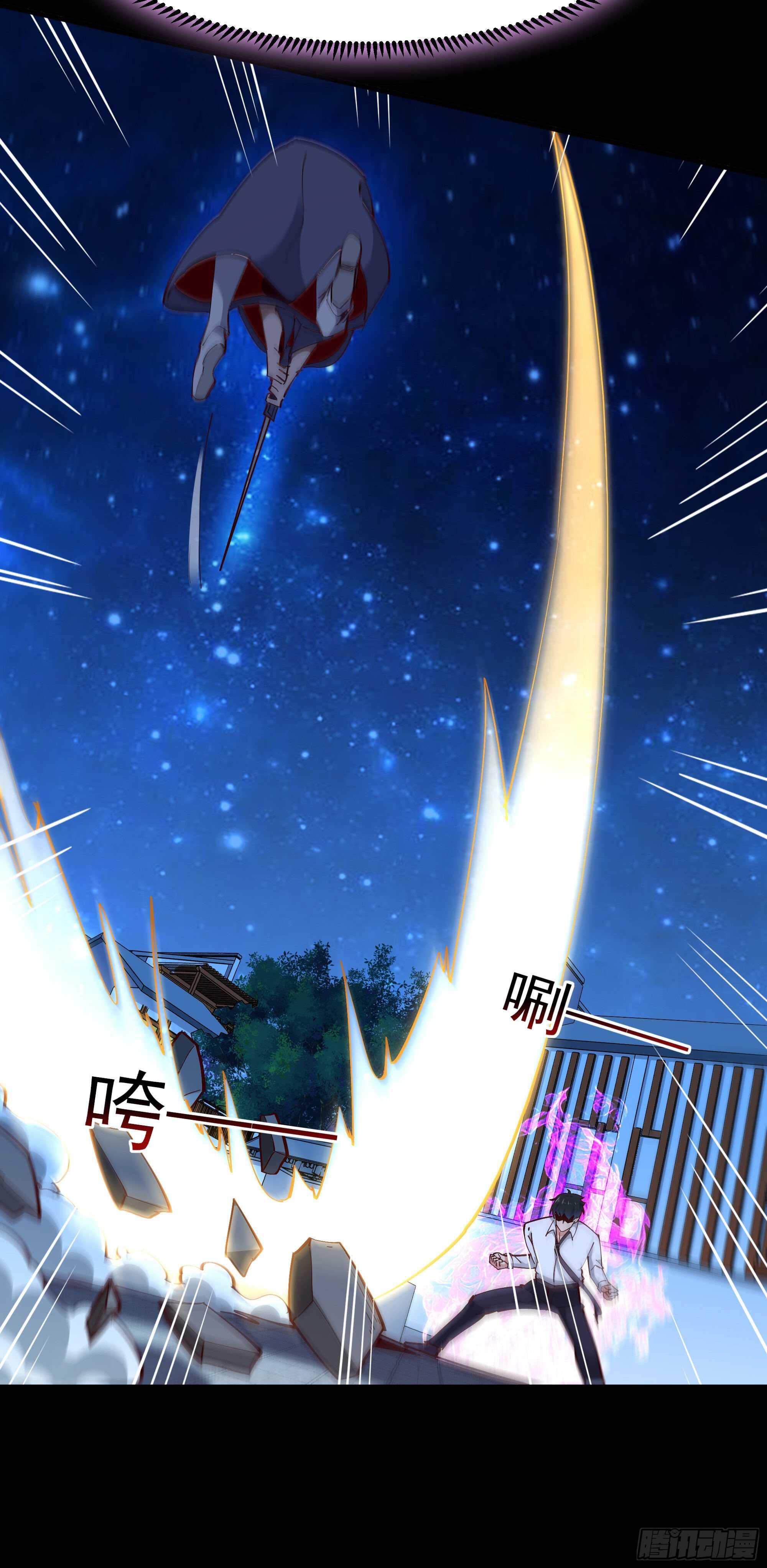 重生都市天尊韩漫全集-第194话 不过如此无删减无遮挡章节图片 