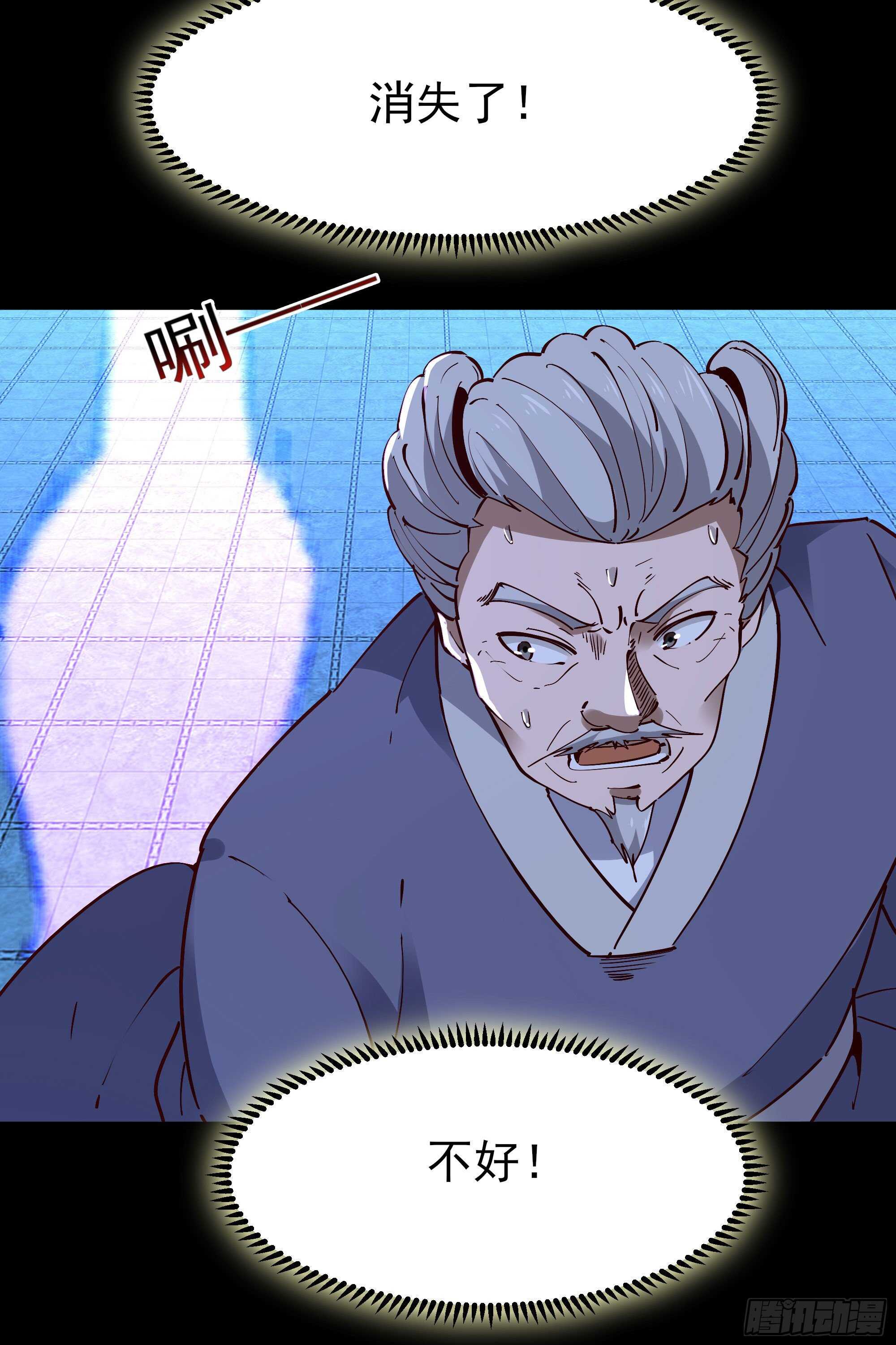 重生都市天尊韩漫全集-第194话 不过如此无删减无遮挡章节图片 