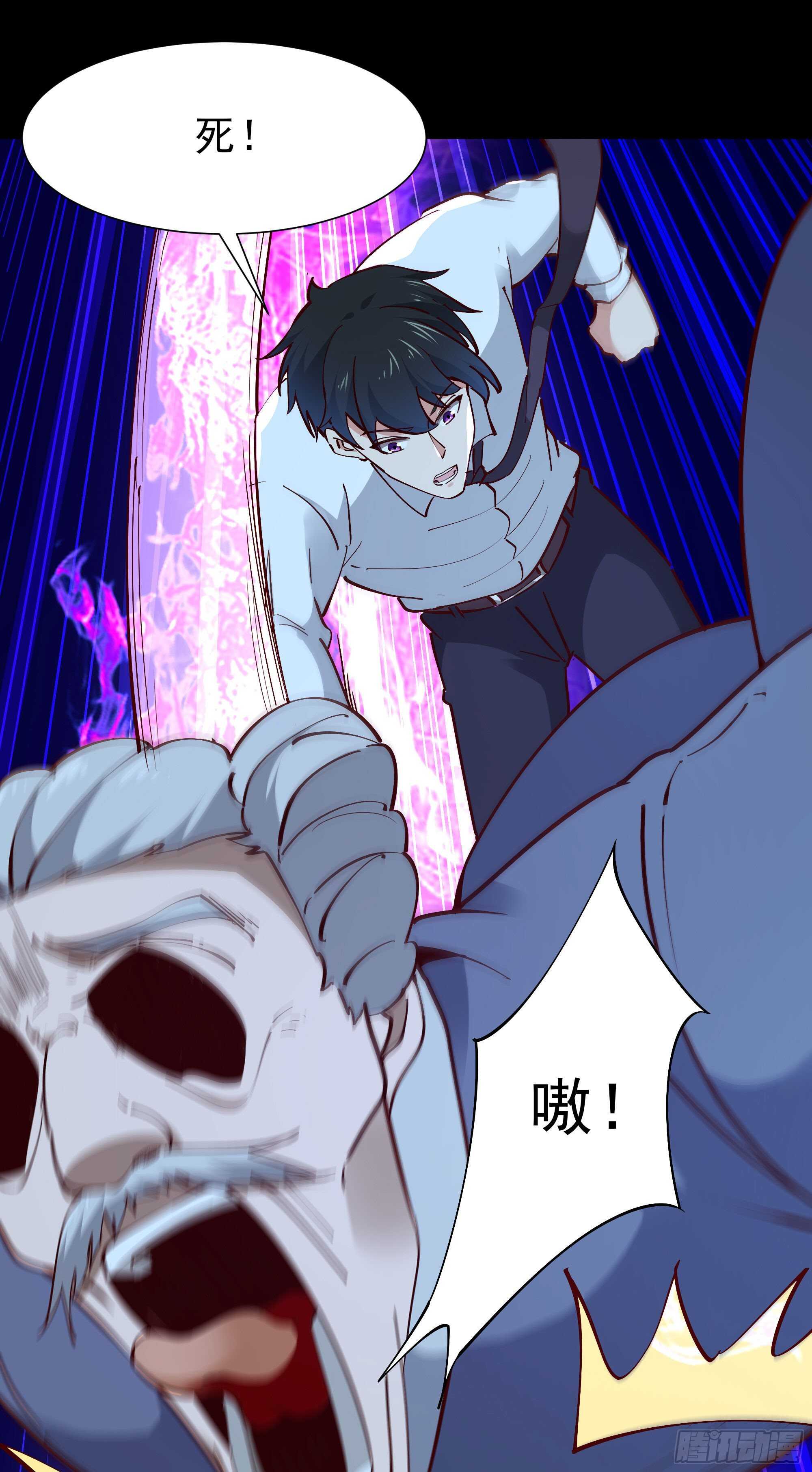 重生都市天尊韩漫全集-第194话 不过如此无删减无遮挡章节图片 