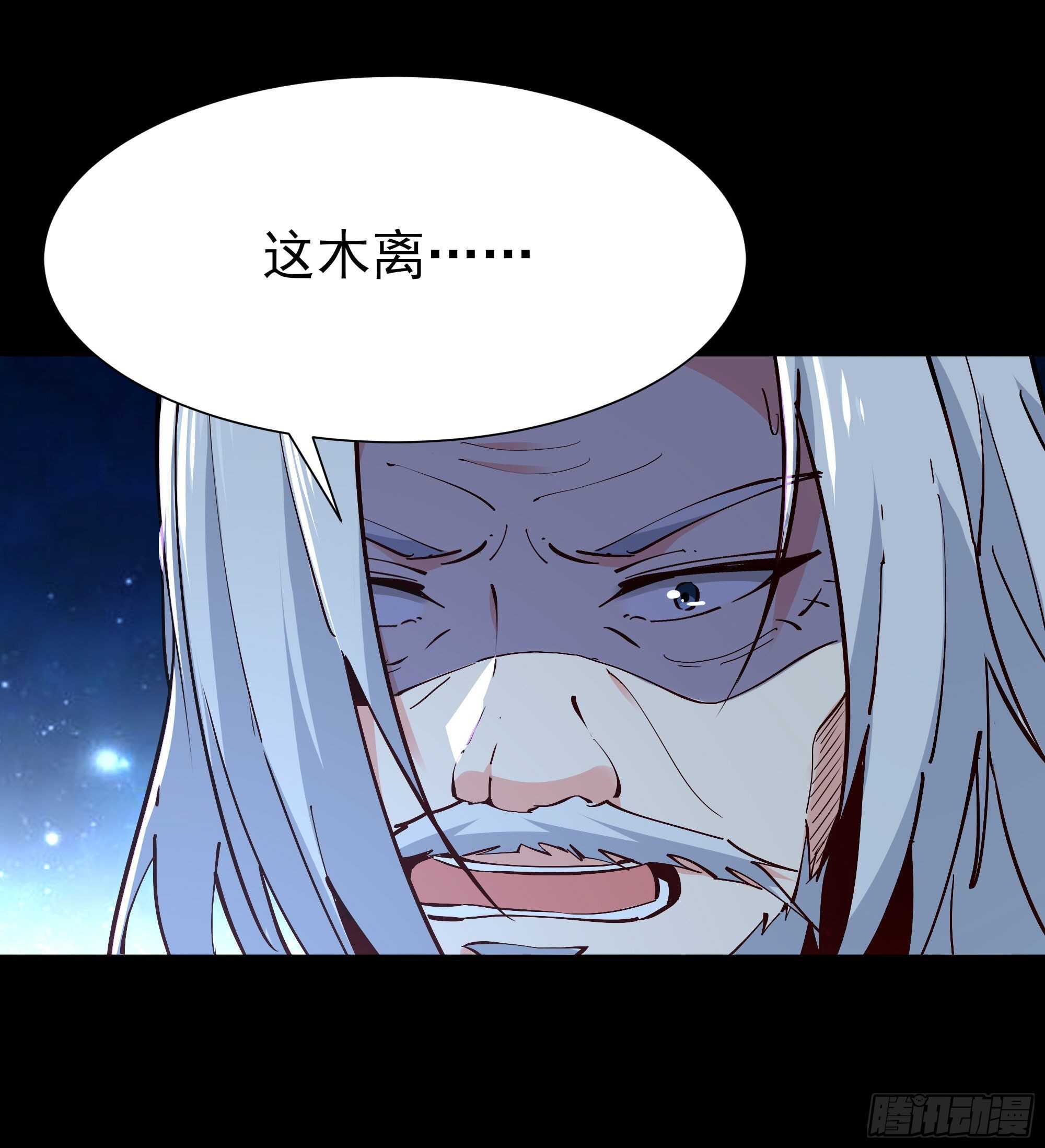 重生都市天尊韩漫全集-第194话 不过如此无删减无遮挡章节图片 