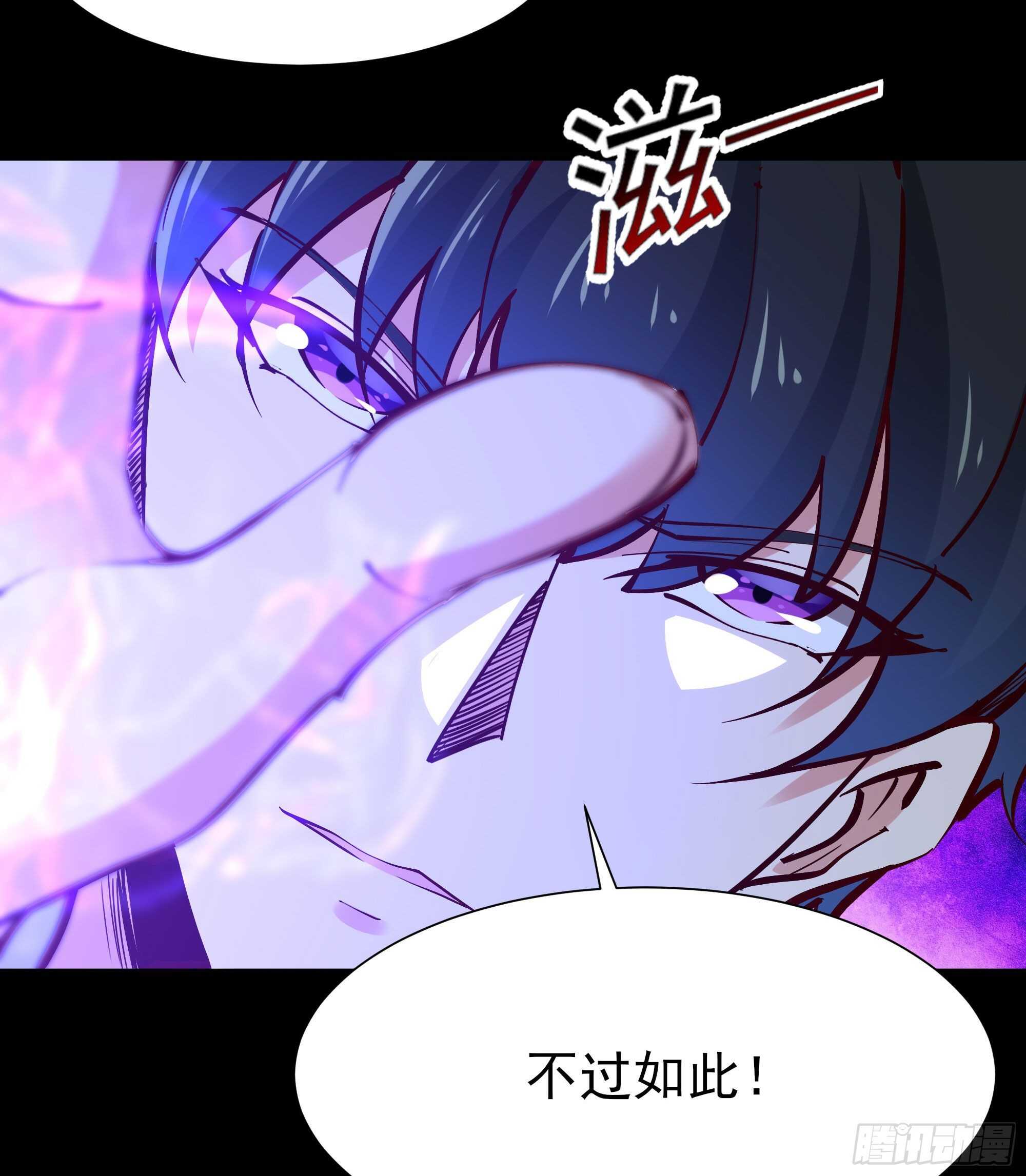 重生都市天尊韩漫全集-第194话 不过如此无删减无遮挡章节图片 