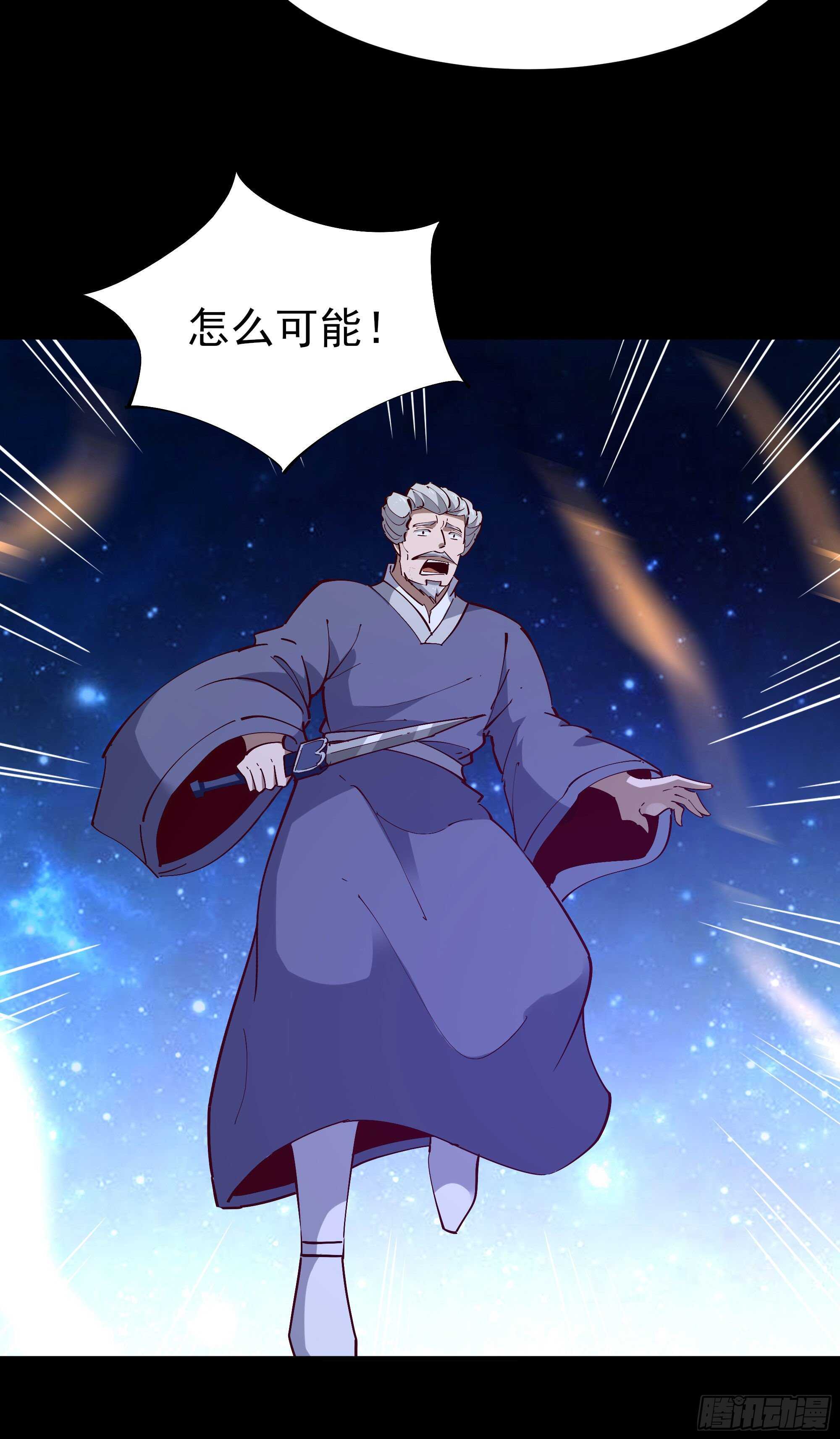 重生都市天尊韩漫全集-第194话 不过如此无删减无遮挡章节图片 