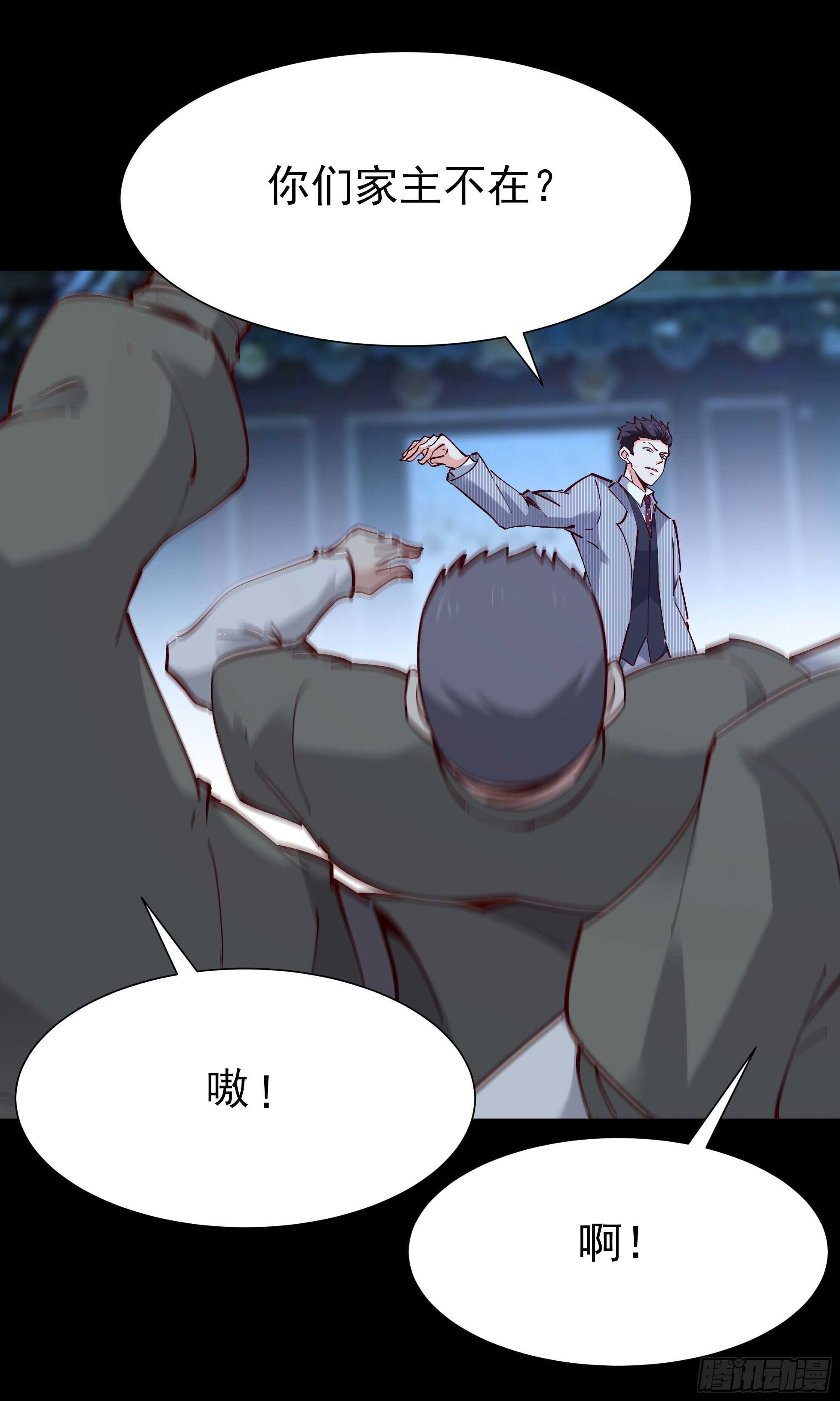 重生都市天尊韩漫全集-第195话 滚出帝都无删减无遮挡章节图片 