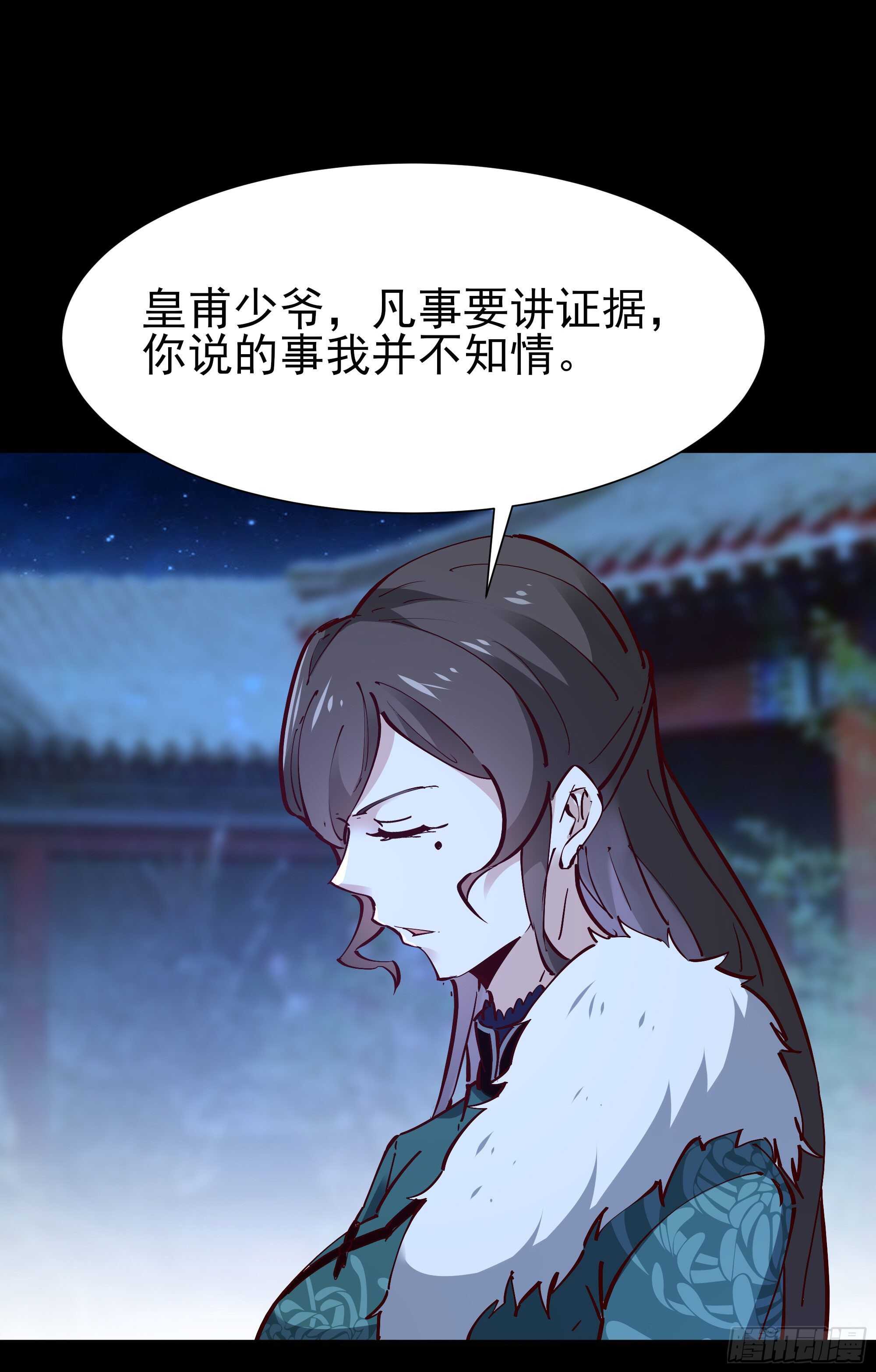 重生都市天尊韩漫全集-第195话 滚出帝都无删减无遮挡章节图片 