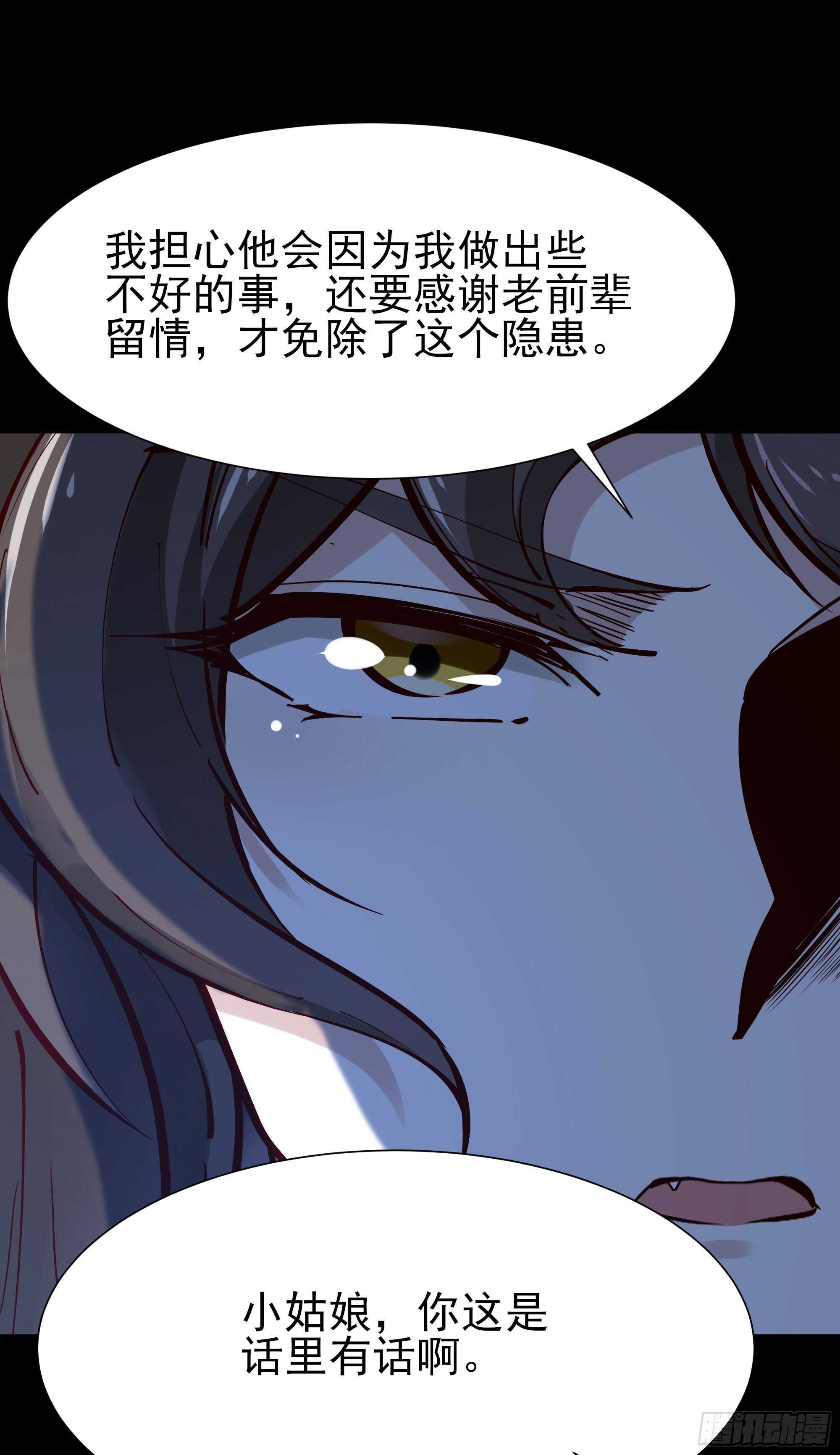 重生都市天尊韩漫全集-第195话 滚出帝都无删减无遮挡章节图片 