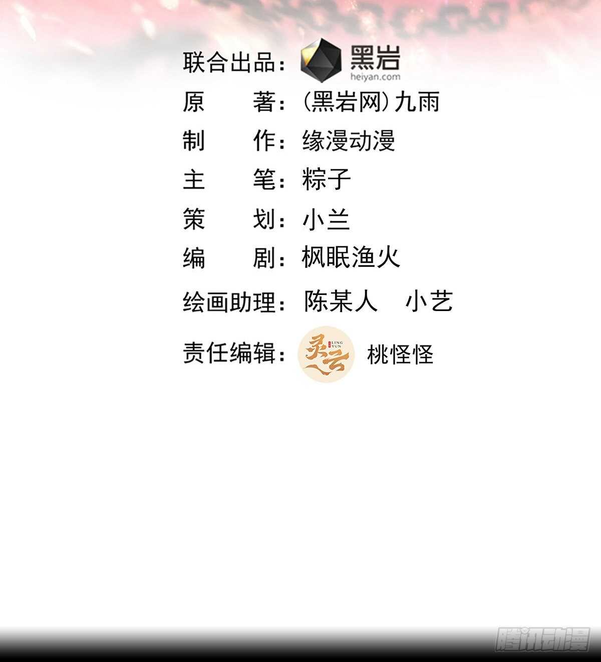 重生都市天尊韩漫全集-第195话 滚出帝都无删减无遮挡章节图片 