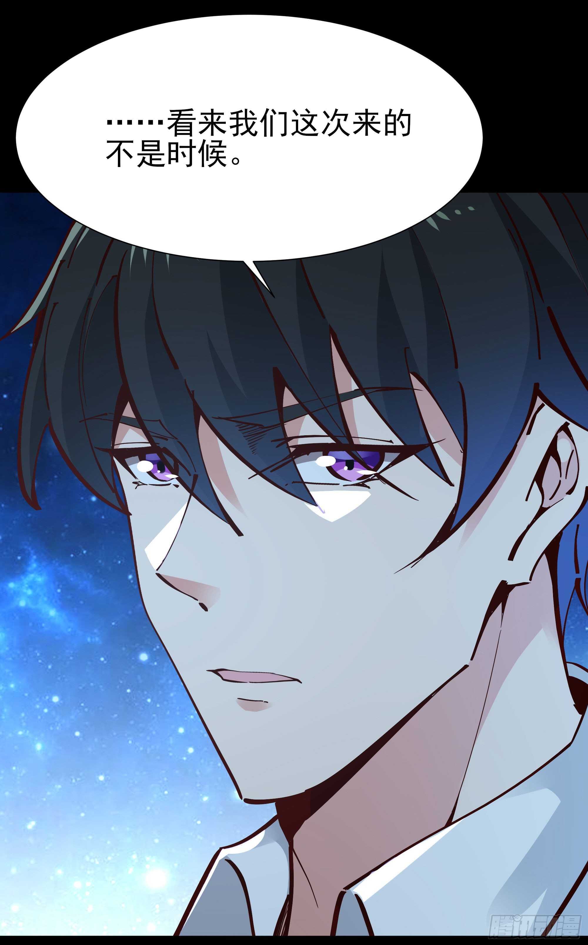重生都市天尊韩漫全集-第195话 滚出帝都无删减无遮挡章节图片 