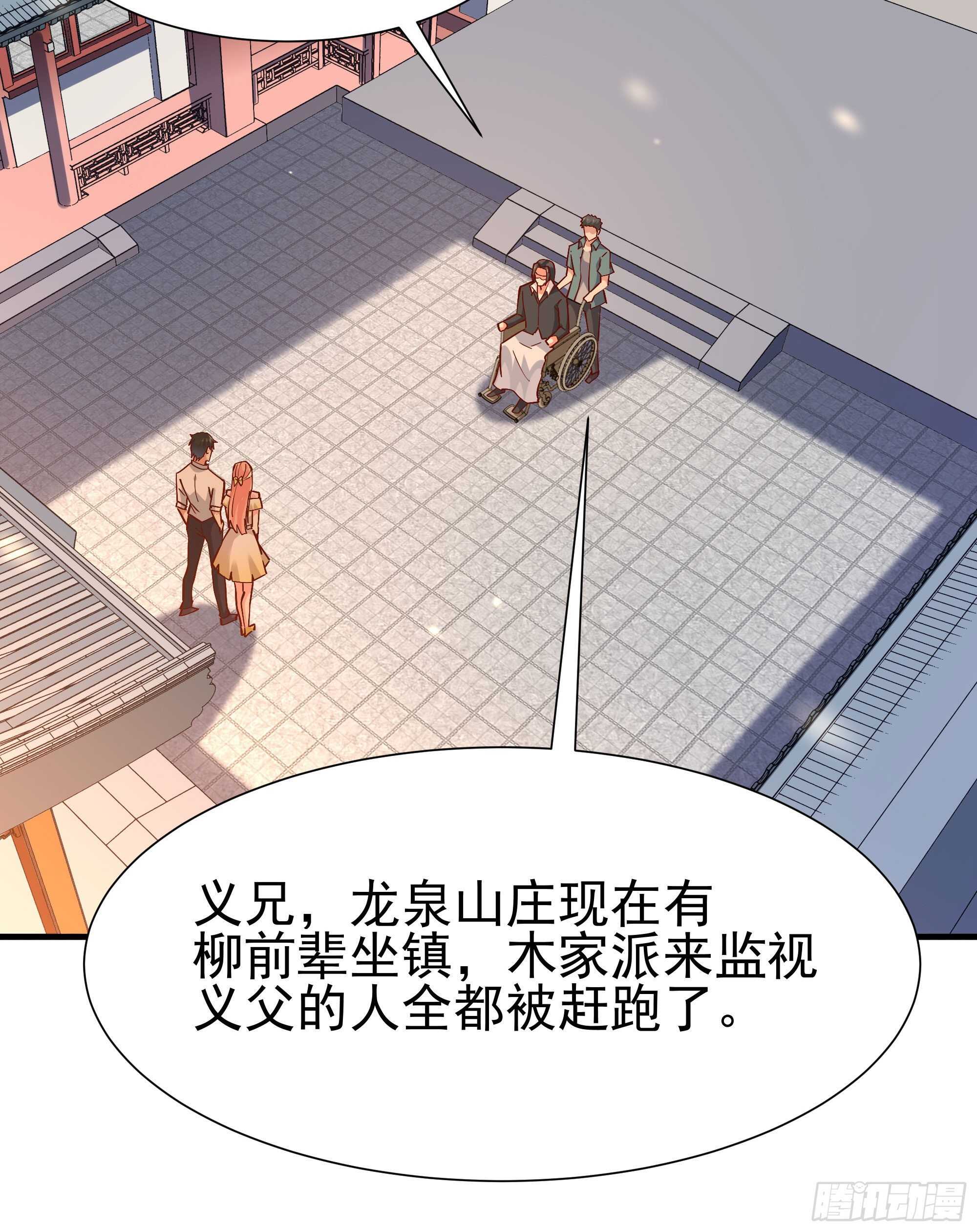 重生都市天尊韩漫全集-第196话 欢迎回来无删减无遮挡章节图片 