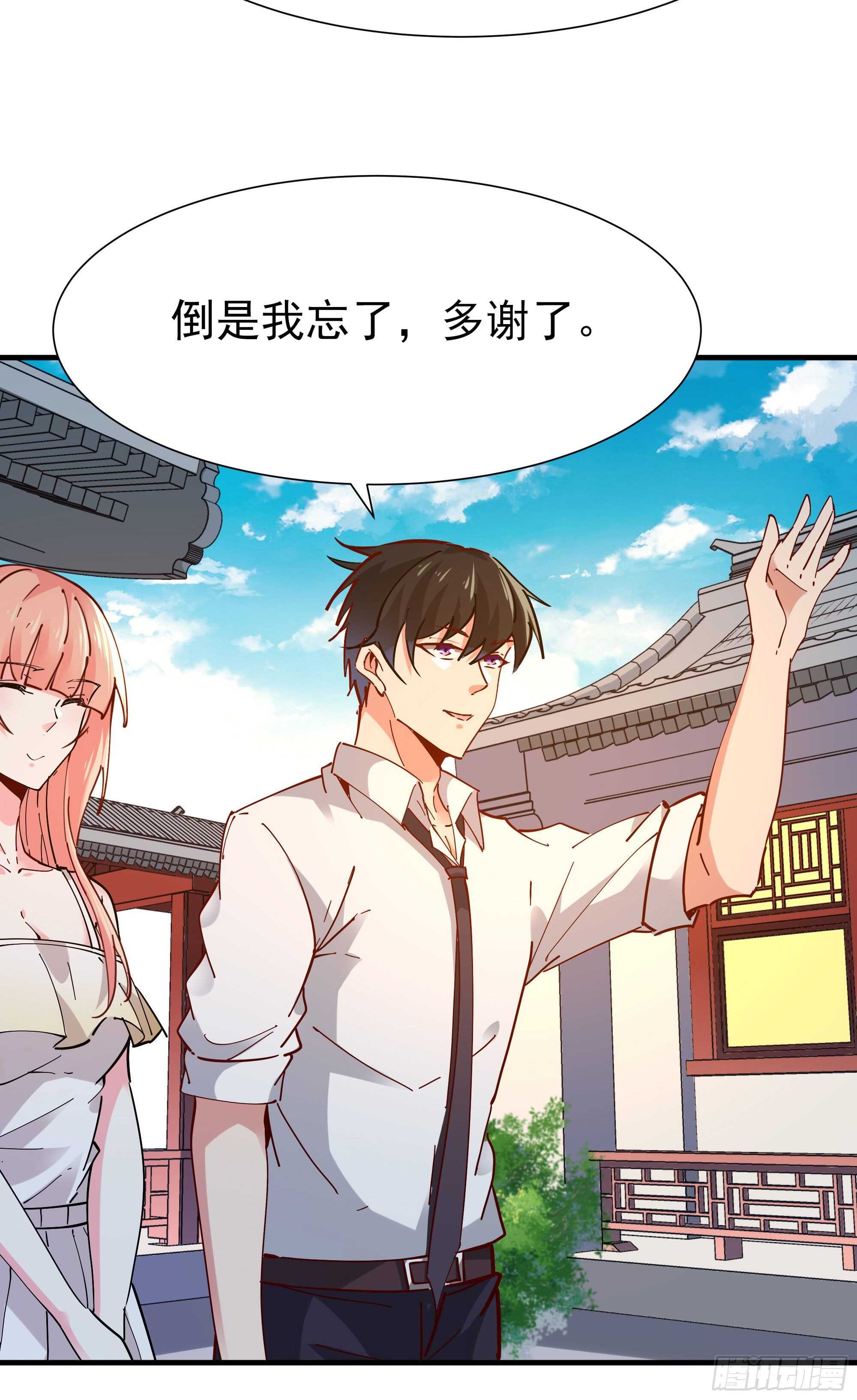 重生都市天尊韩漫全集-第196话 欢迎回来无删减无遮挡章节图片 