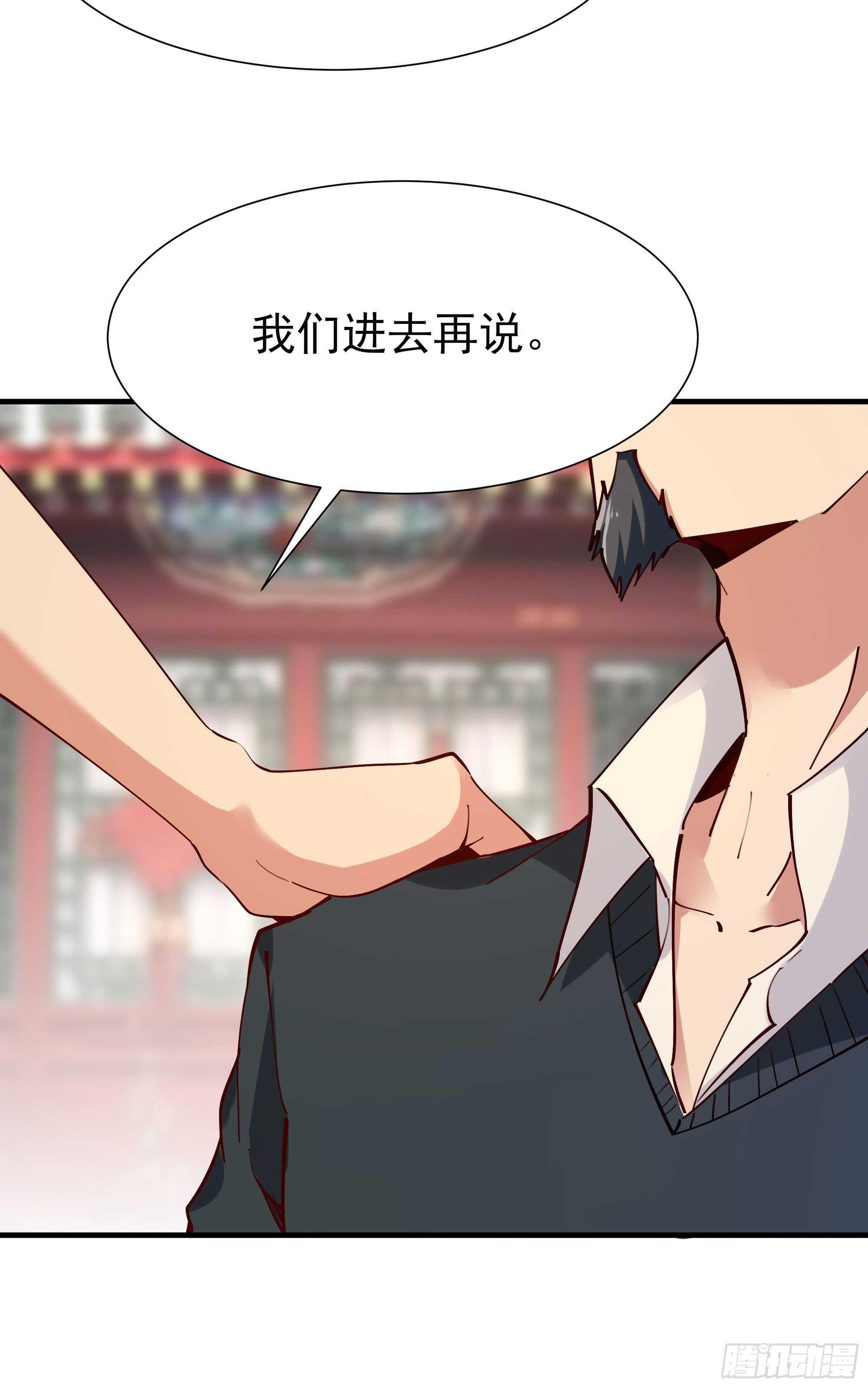 重生都市天尊韩漫全集-第196话 欢迎回来无删减无遮挡章节图片 