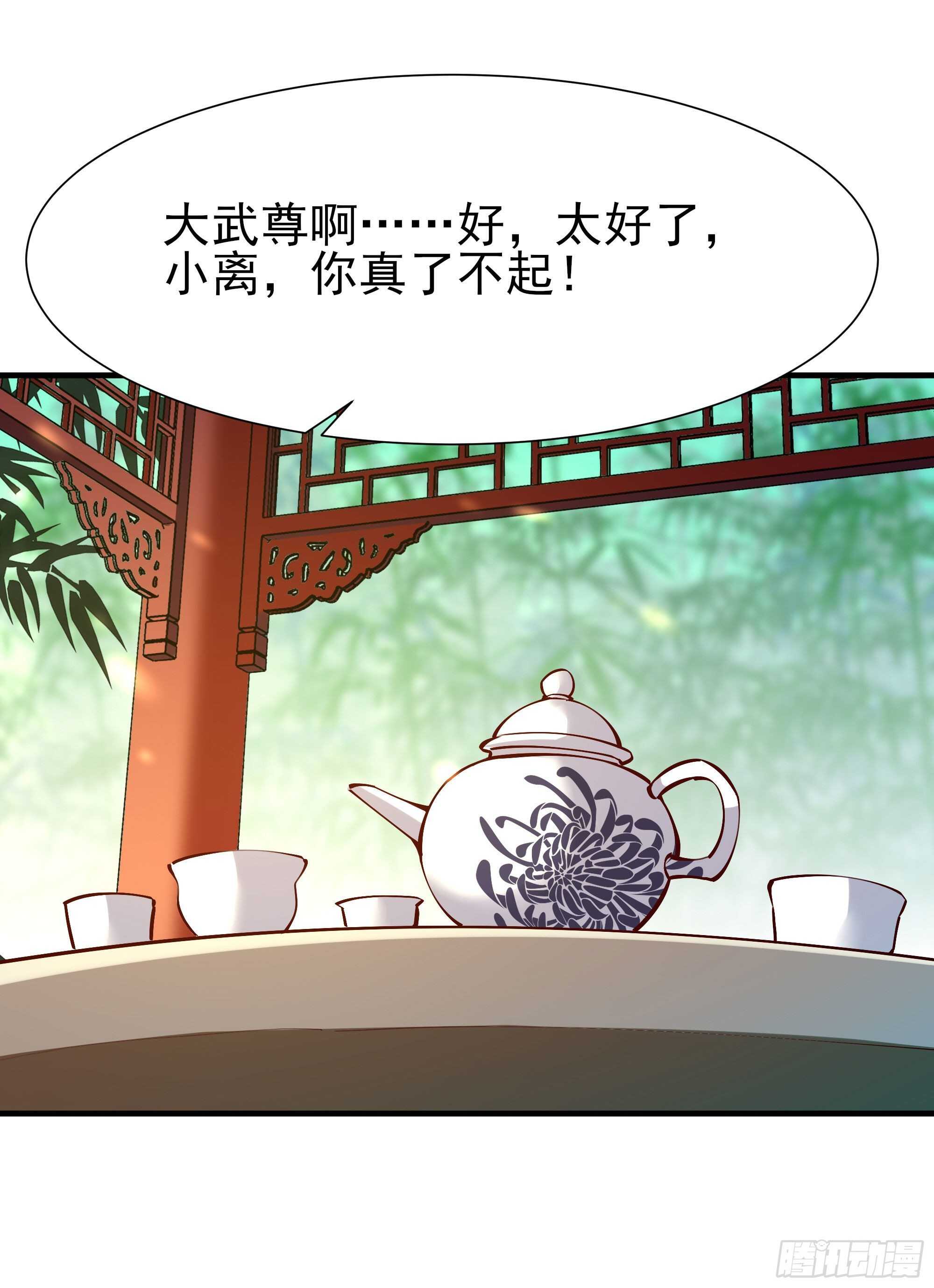 重生都市天尊韩漫全集-第196话 欢迎回来无删减无遮挡章节图片 