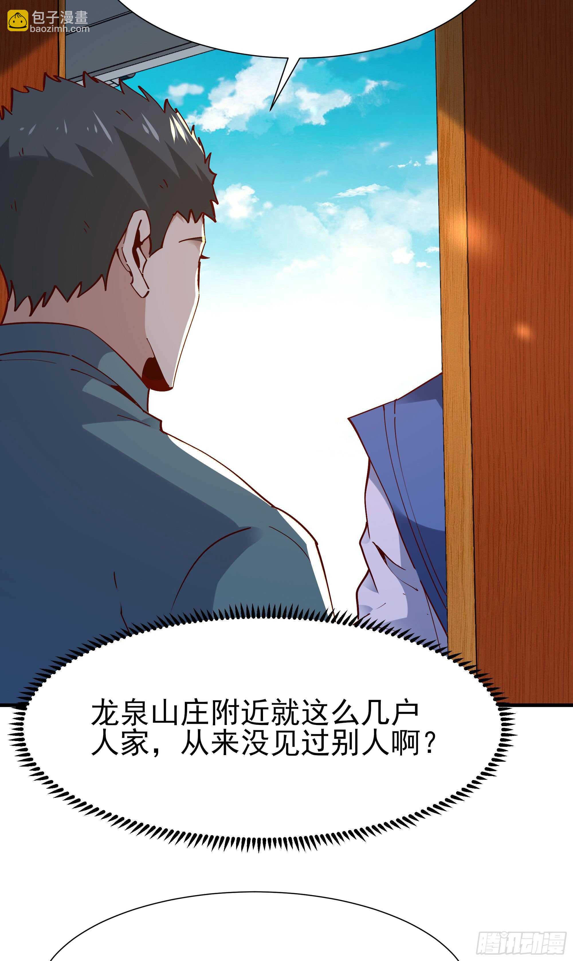 重生都市天尊韩漫全集-第196话 欢迎回来无删减无遮挡章节图片 