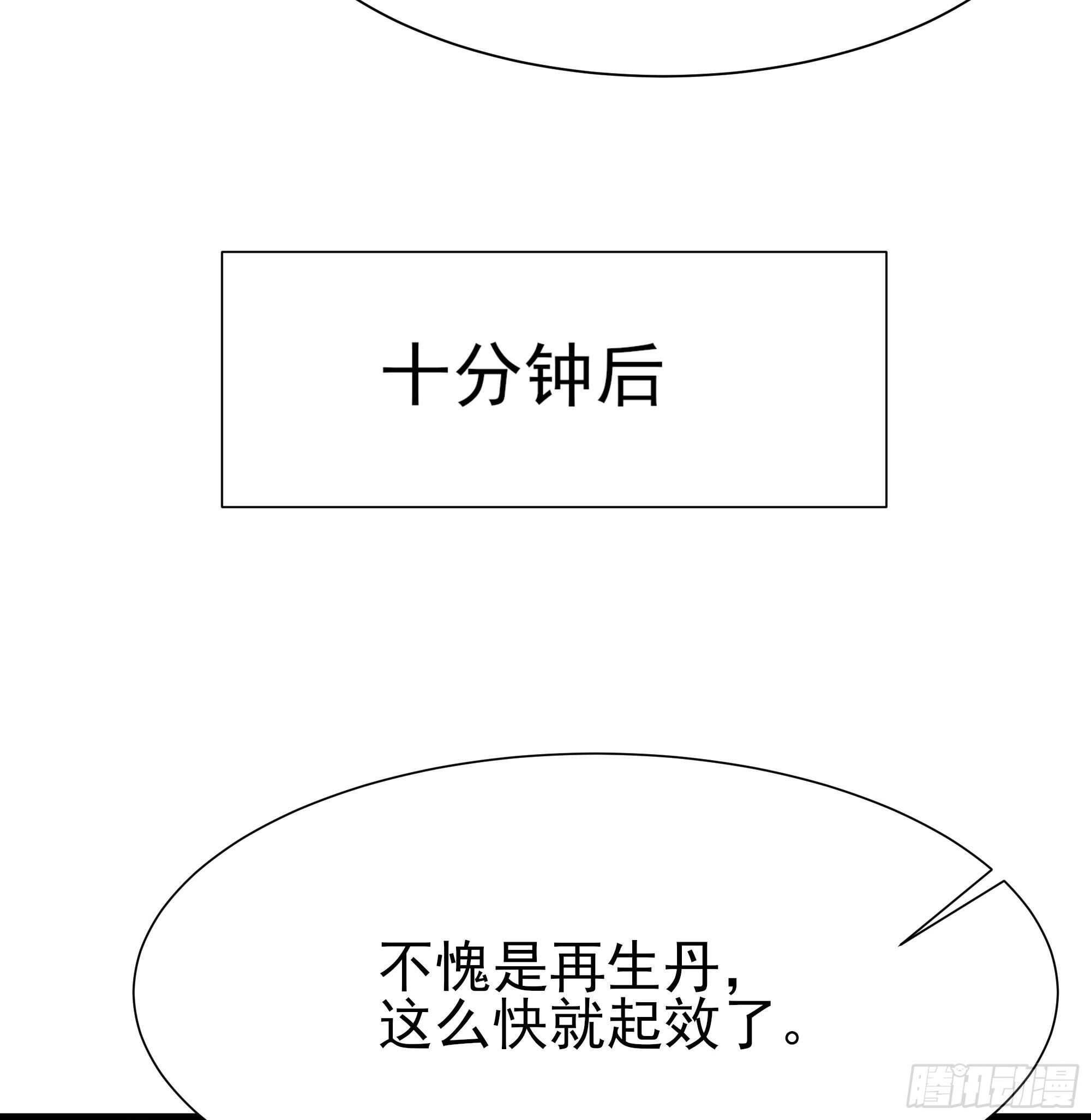 重生都市天尊韩漫全集-第196话 欢迎回来无删减无遮挡章节图片 