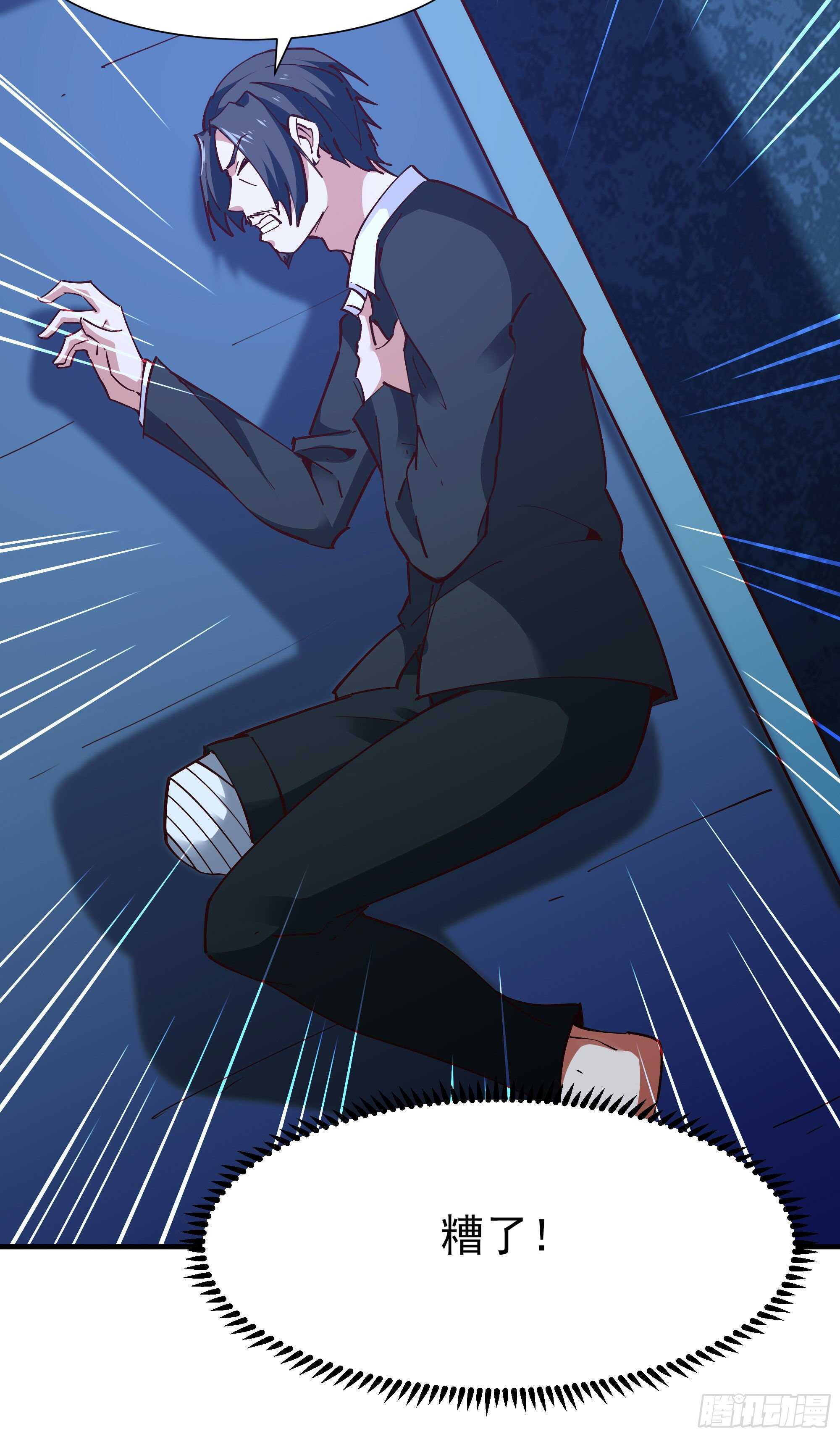 重生都市天尊韩漫全集-第196话 欢迎回来无删减无遮挡章节图片 