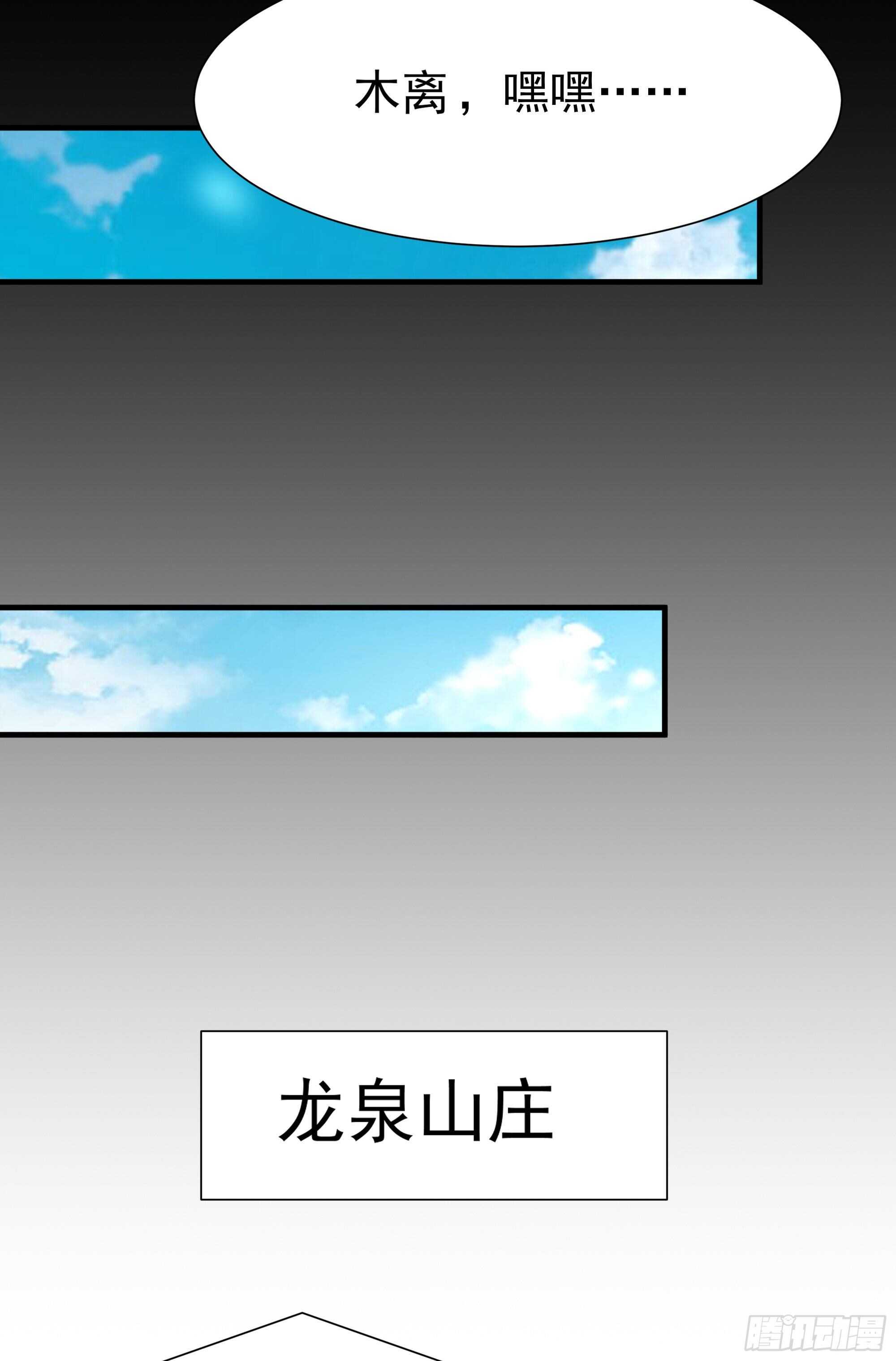 重生都市天尊韩漫全集-第196话 欢迎回来无删减无遮挡章节图片 