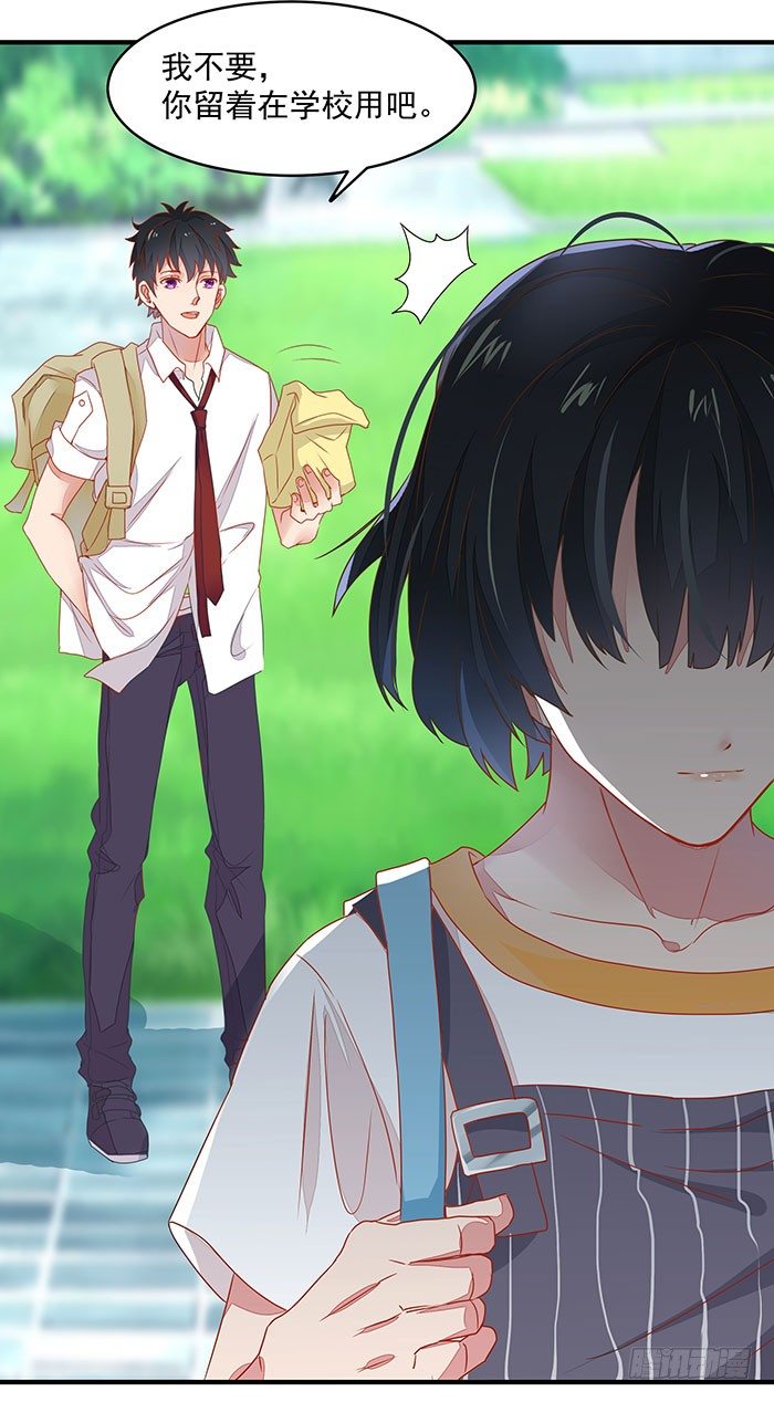 重生都市天尊韩漫全集-第2话 练气初期无删减无遮挡章节图片 