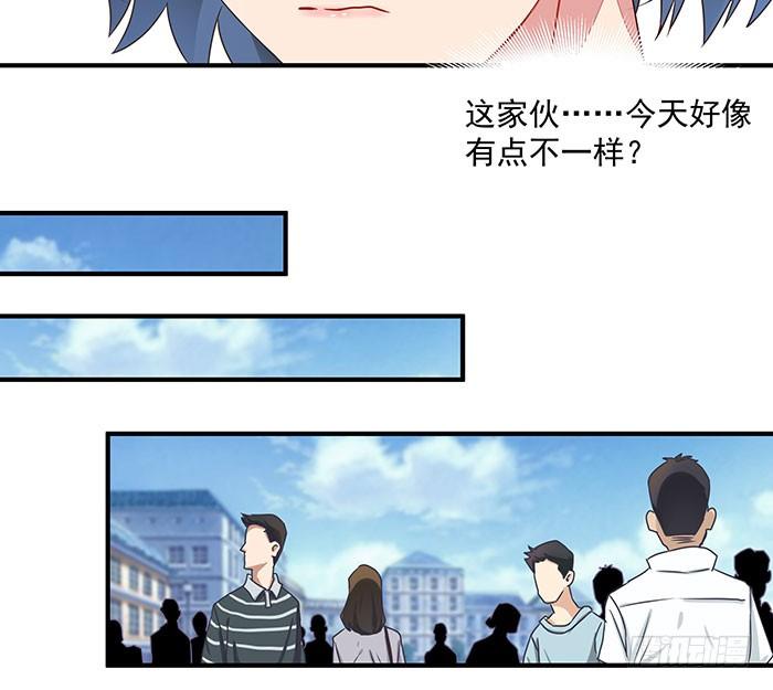 重生都市天尊韩漫全集-第2话 练气初期无删减无遮挡章节图片 