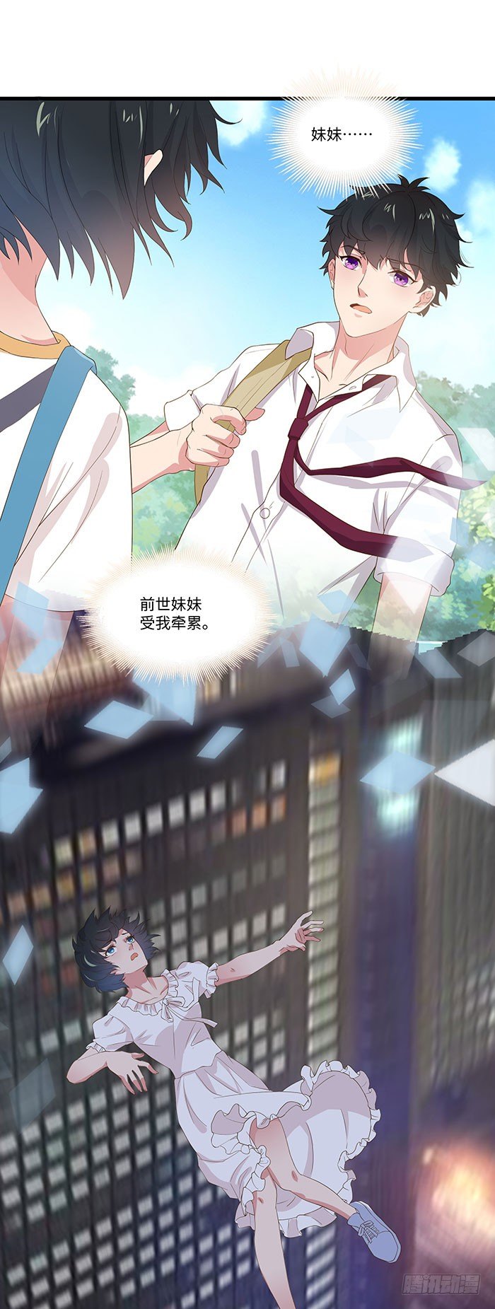 重生都市天尊韩漫全集-第2话 练气初期无删减无遮挡章节图片 