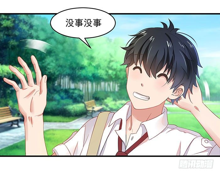 重生都市天尊韩漫全集-第2话 练气初期无删减无遮挡章节图片 