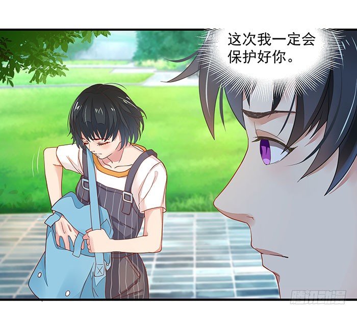 重生都市天尊韩漫全集-第2话 练气初期无删减无遮挡章节图片 