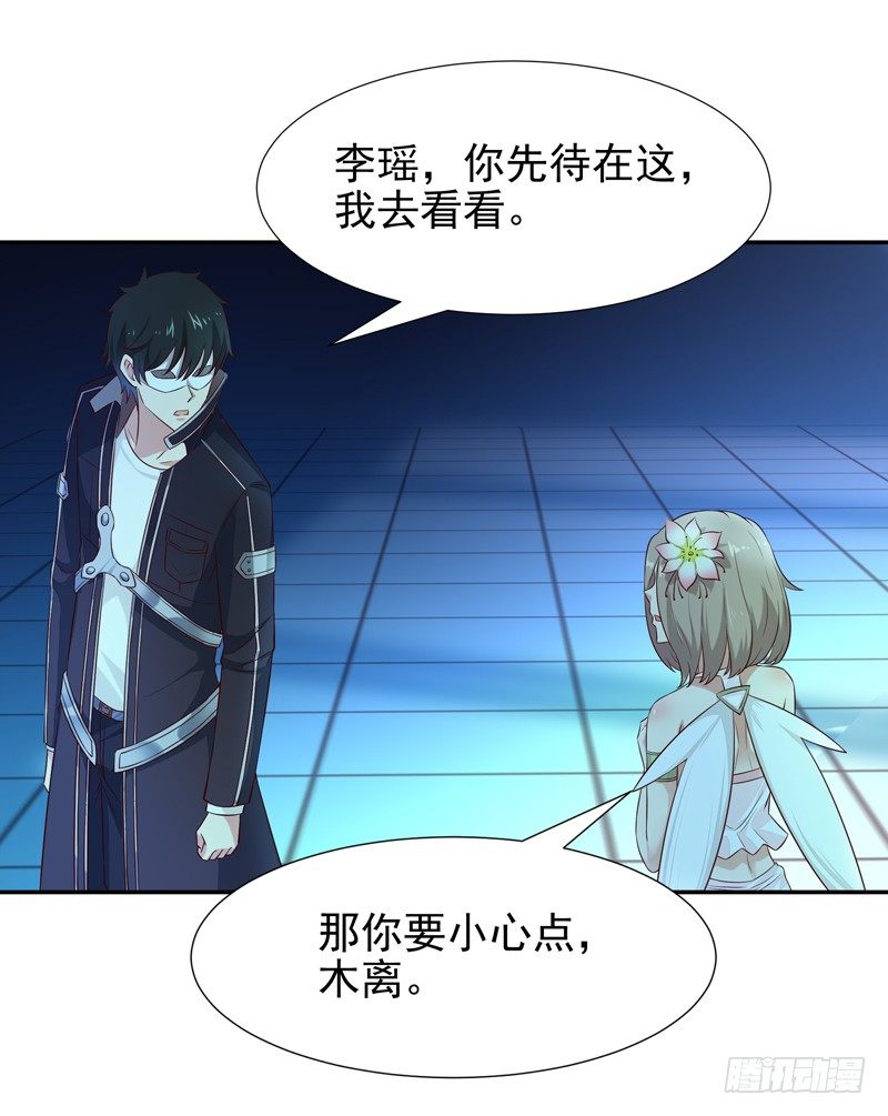 重生都市天尊韩漫全集-第20话 佳琪被绑无删减无遮挡章节图片 