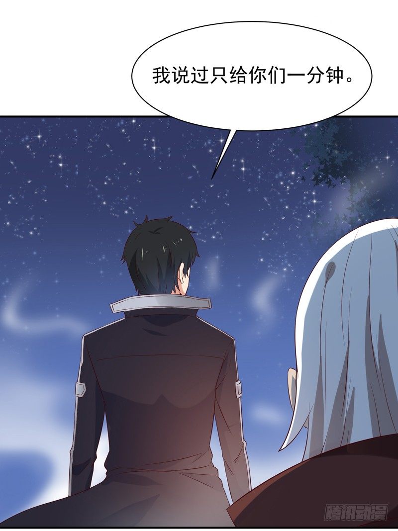 重生都市天尊韩漫全集-第20话 佳琪被绑无删减无遮挡章节图片 
